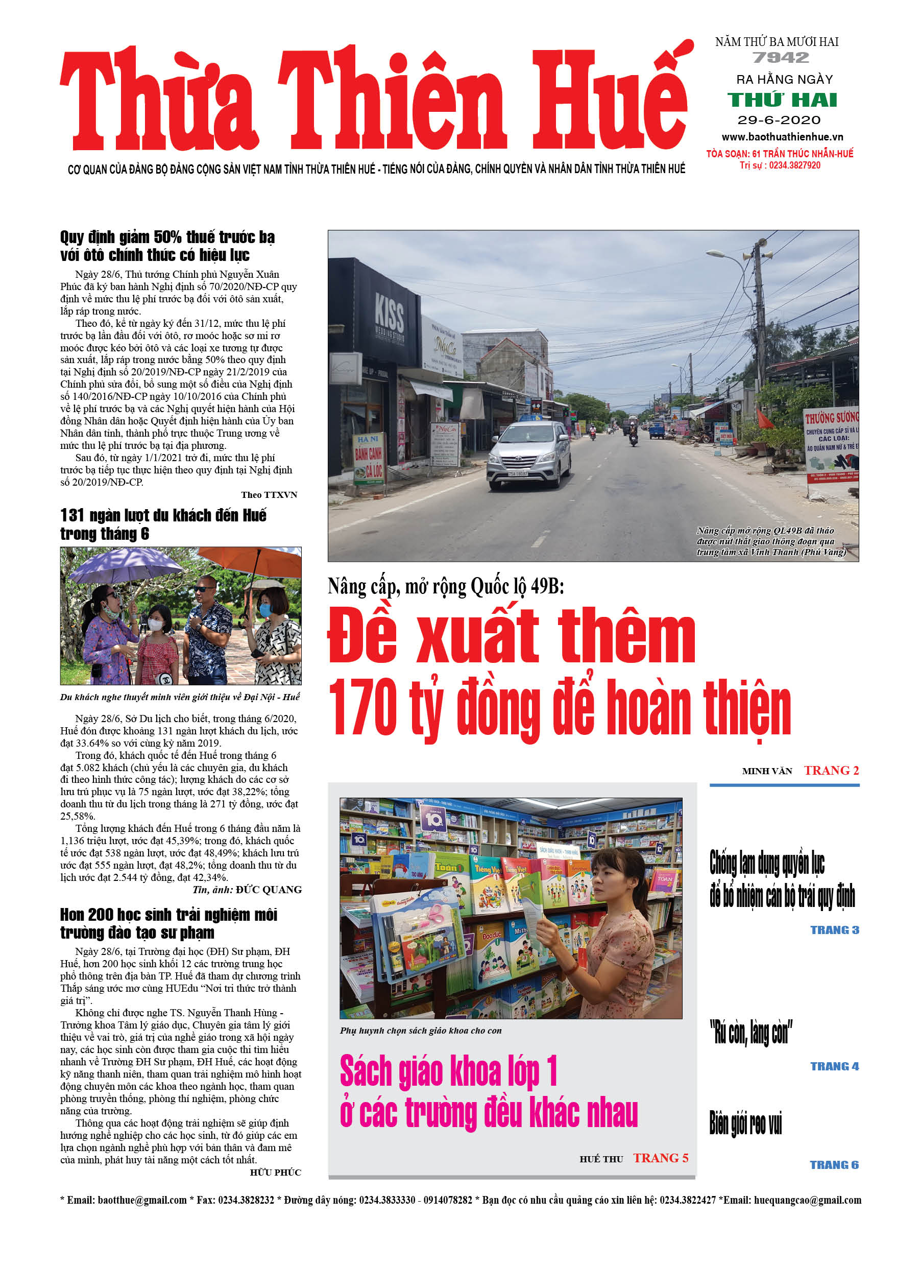 Thứ hai, 29/6/2020