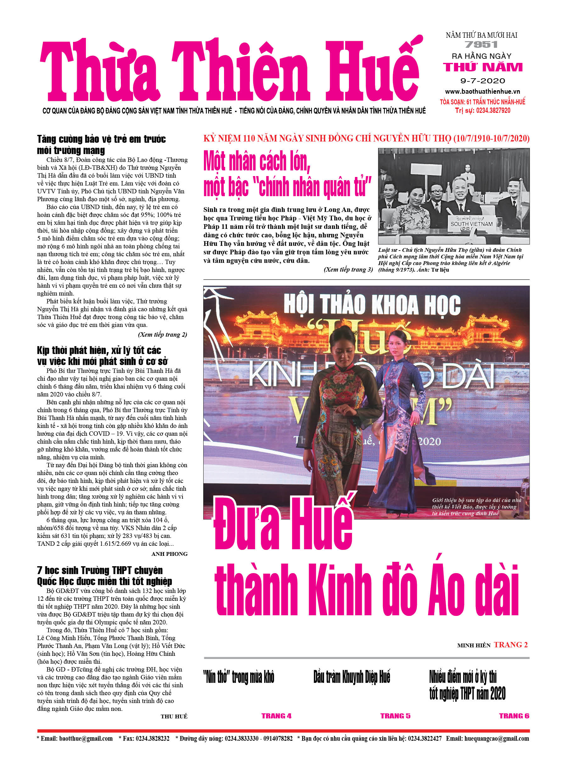 Thứ năm, 09/7/2020