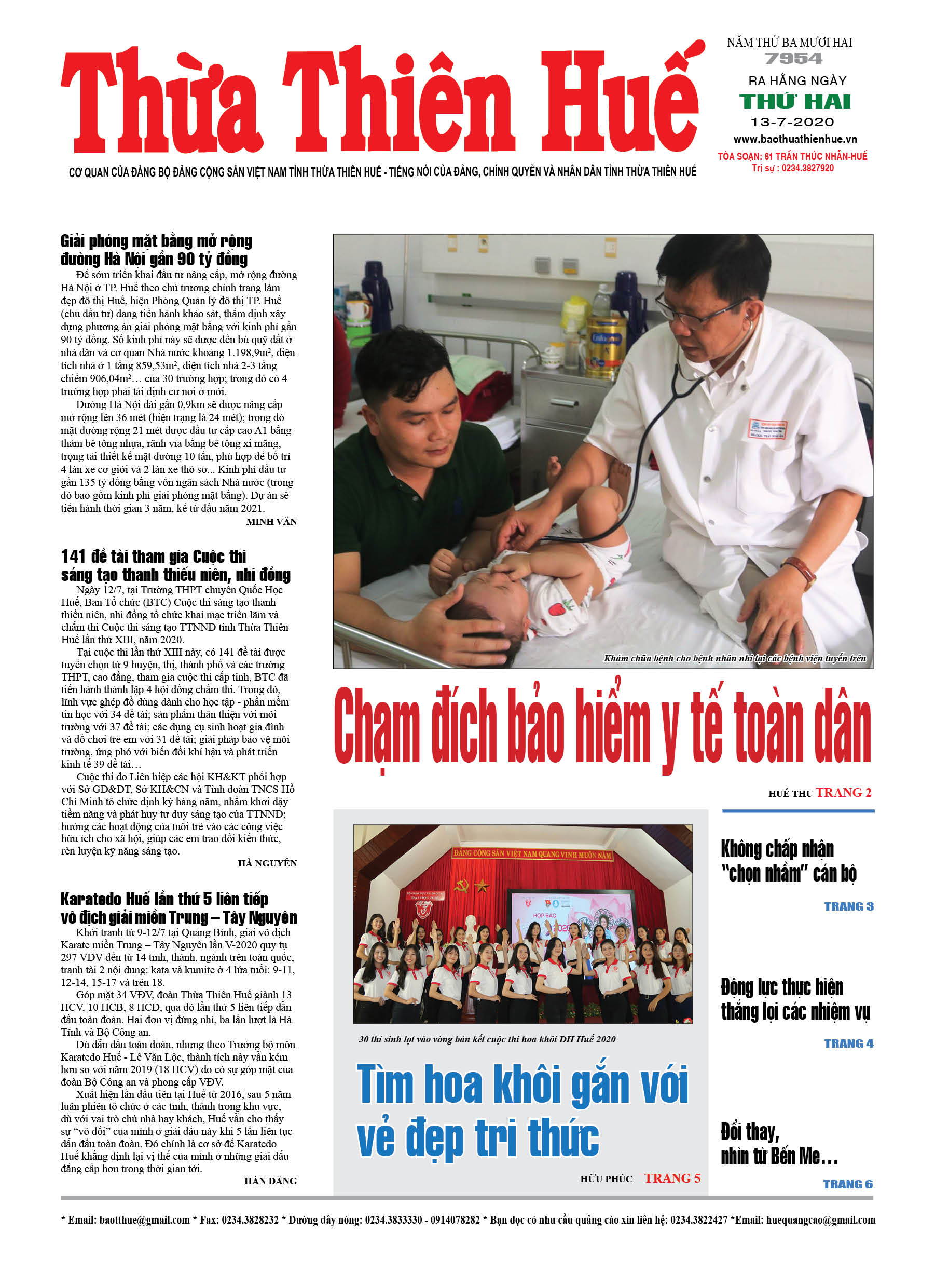 Thứ hai, 13/7/2020