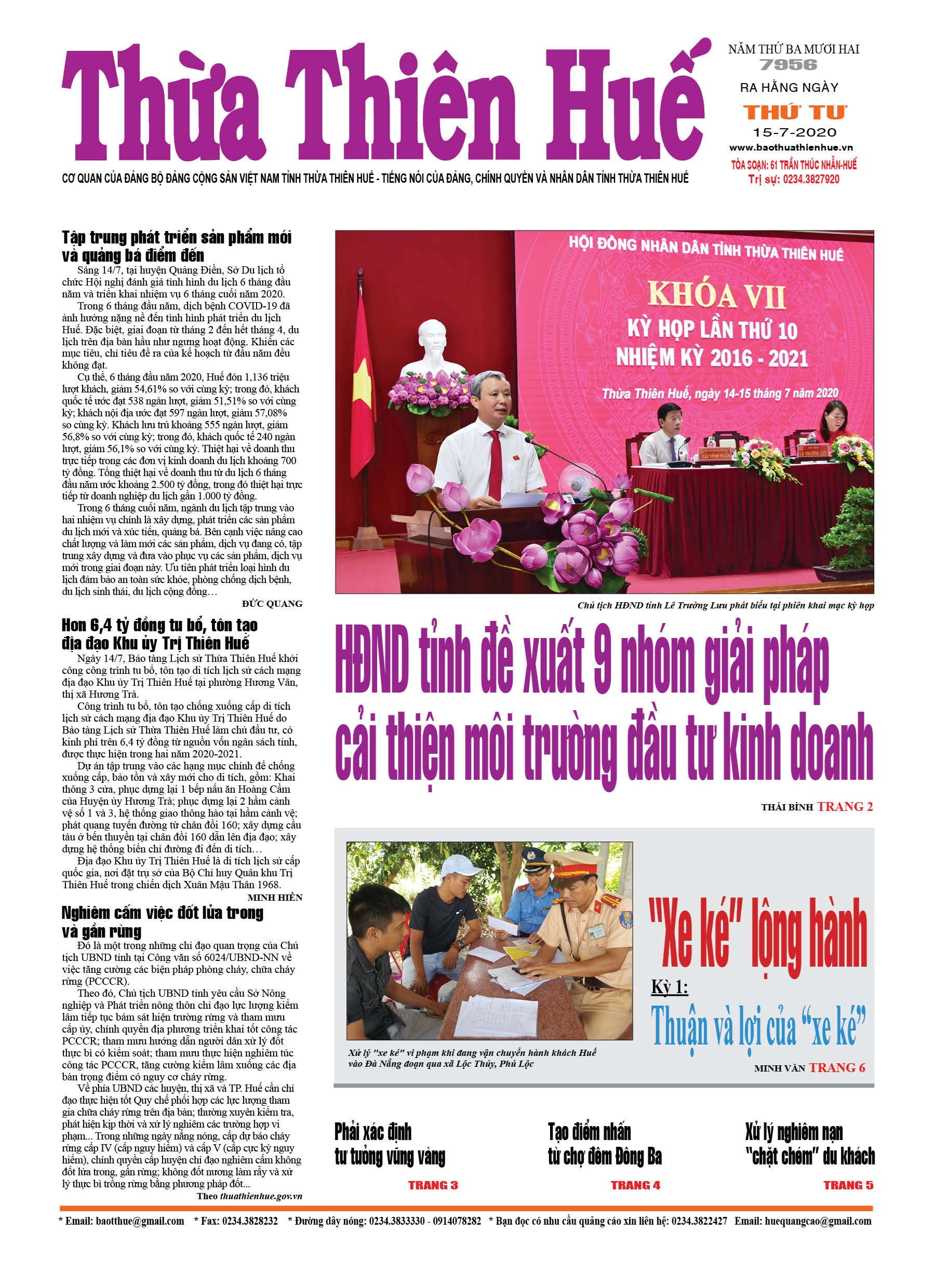 Thứ tư,15/7/2020