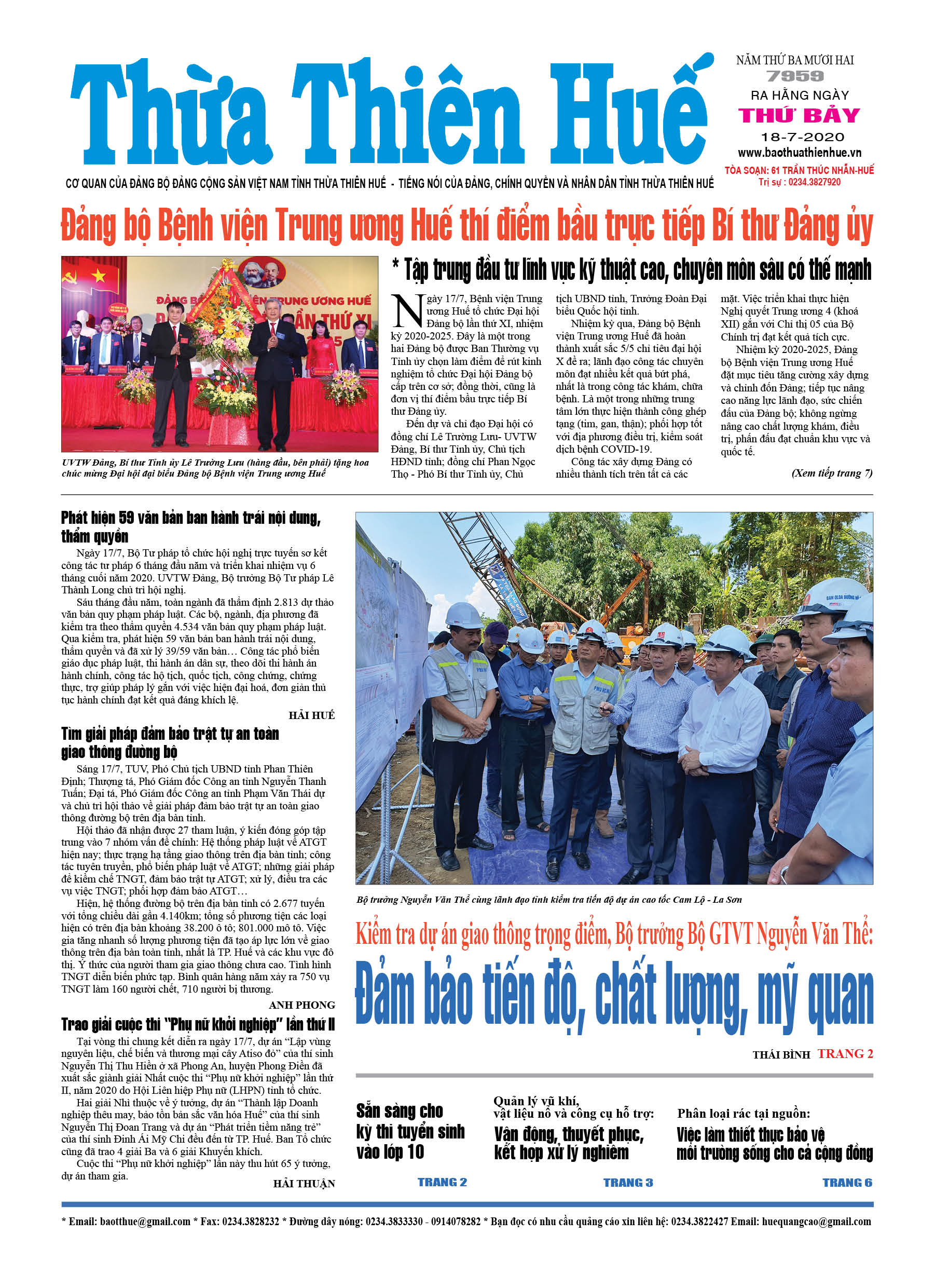 Thứ bảy, 18/7/2020