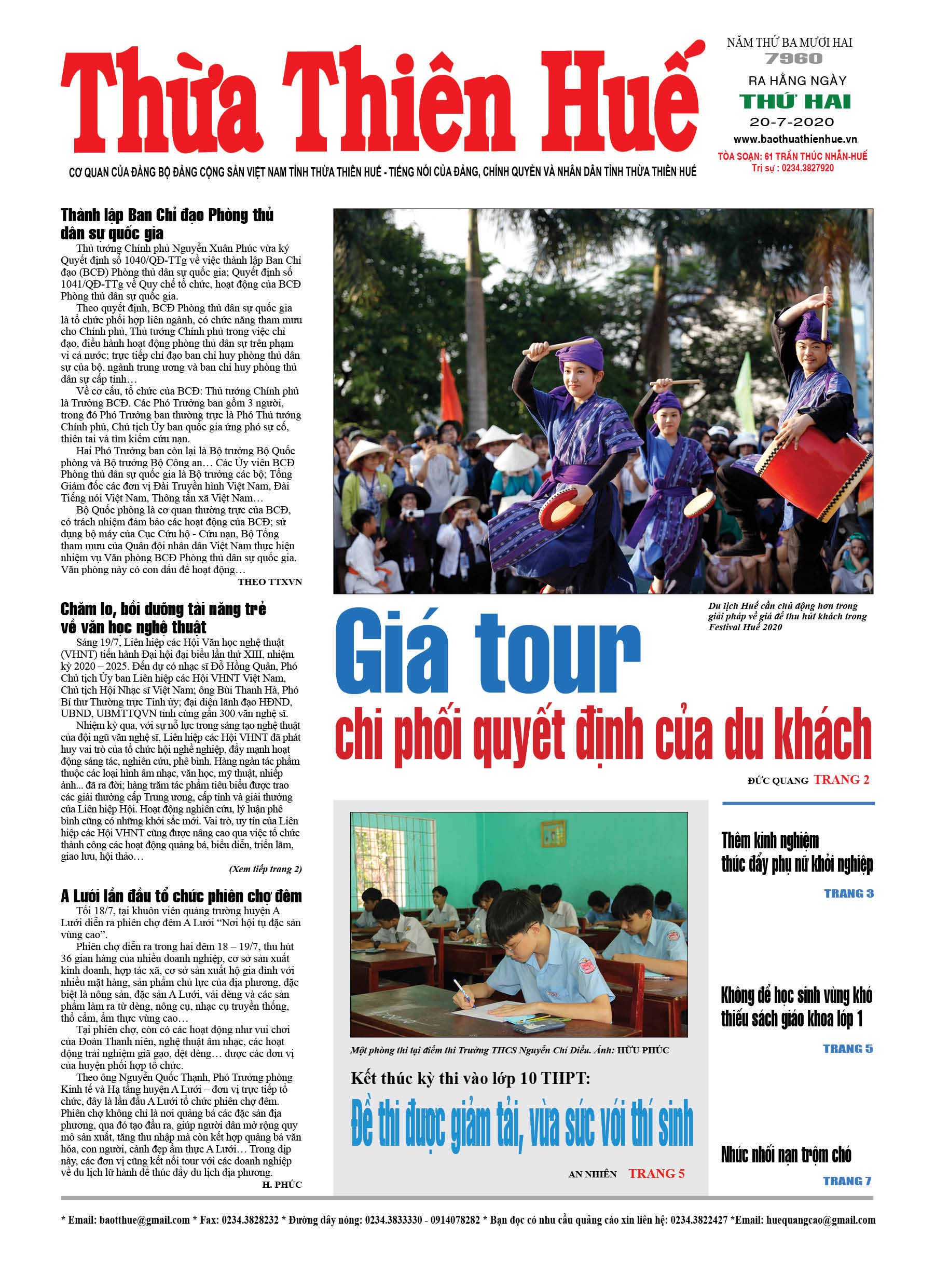 Thứ hai, 20/7/2020