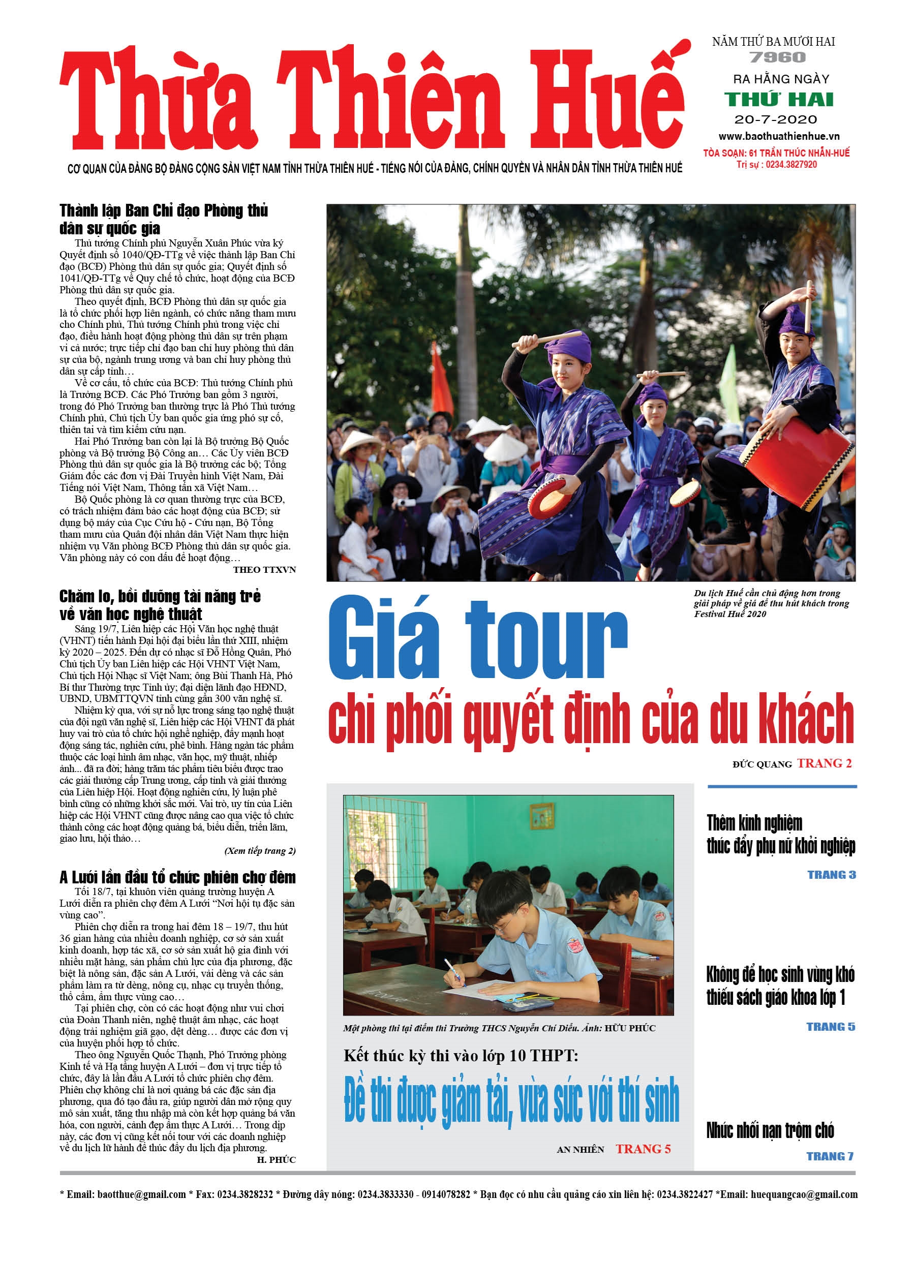 Thứ hai, 20/7/2020