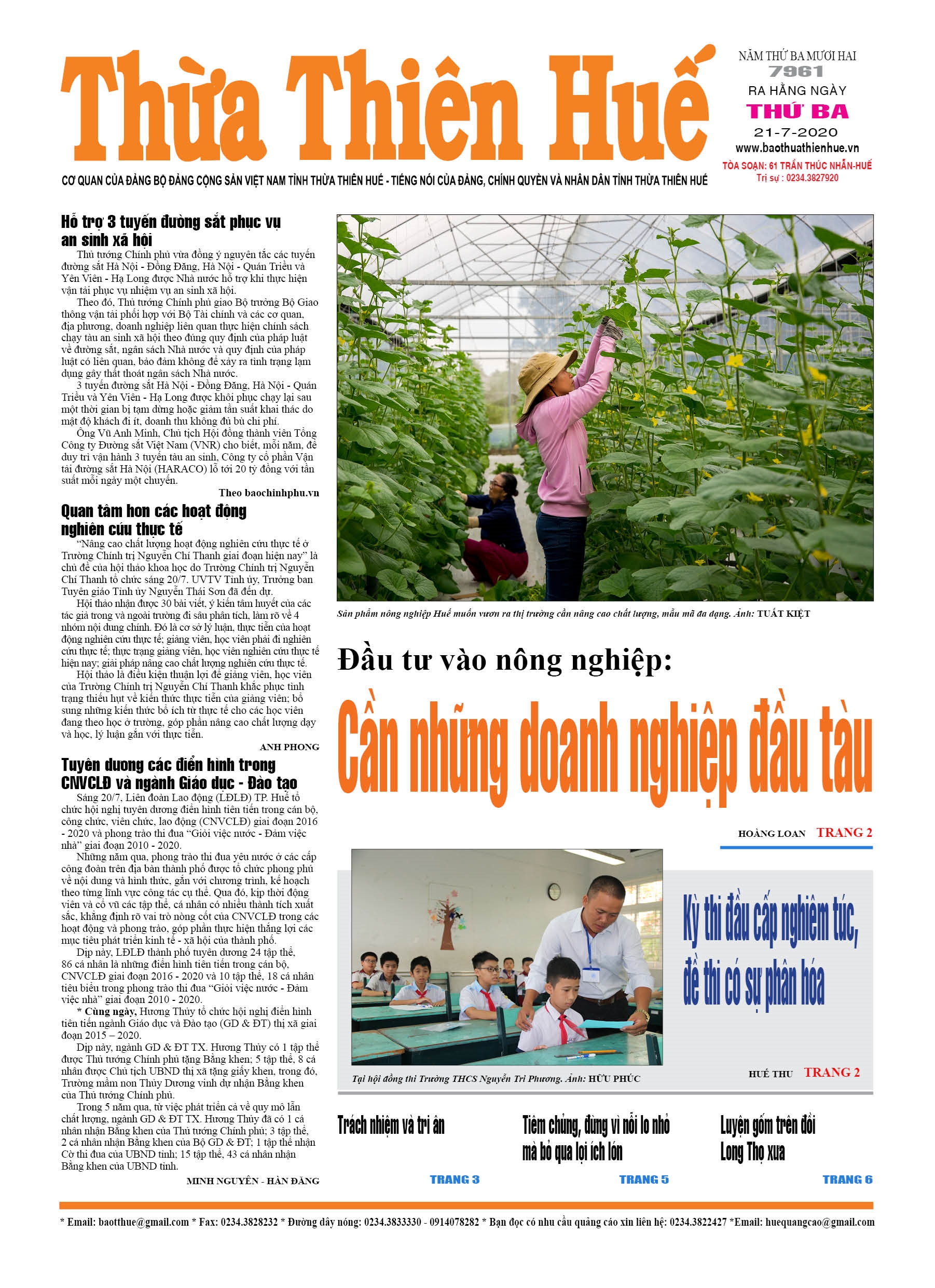 Thứ ba, 21/7/2020