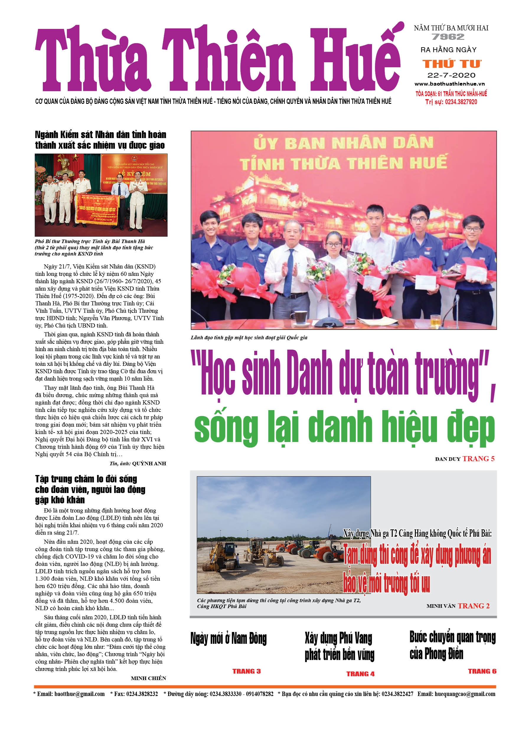 Thứ tư, 22/7/2020