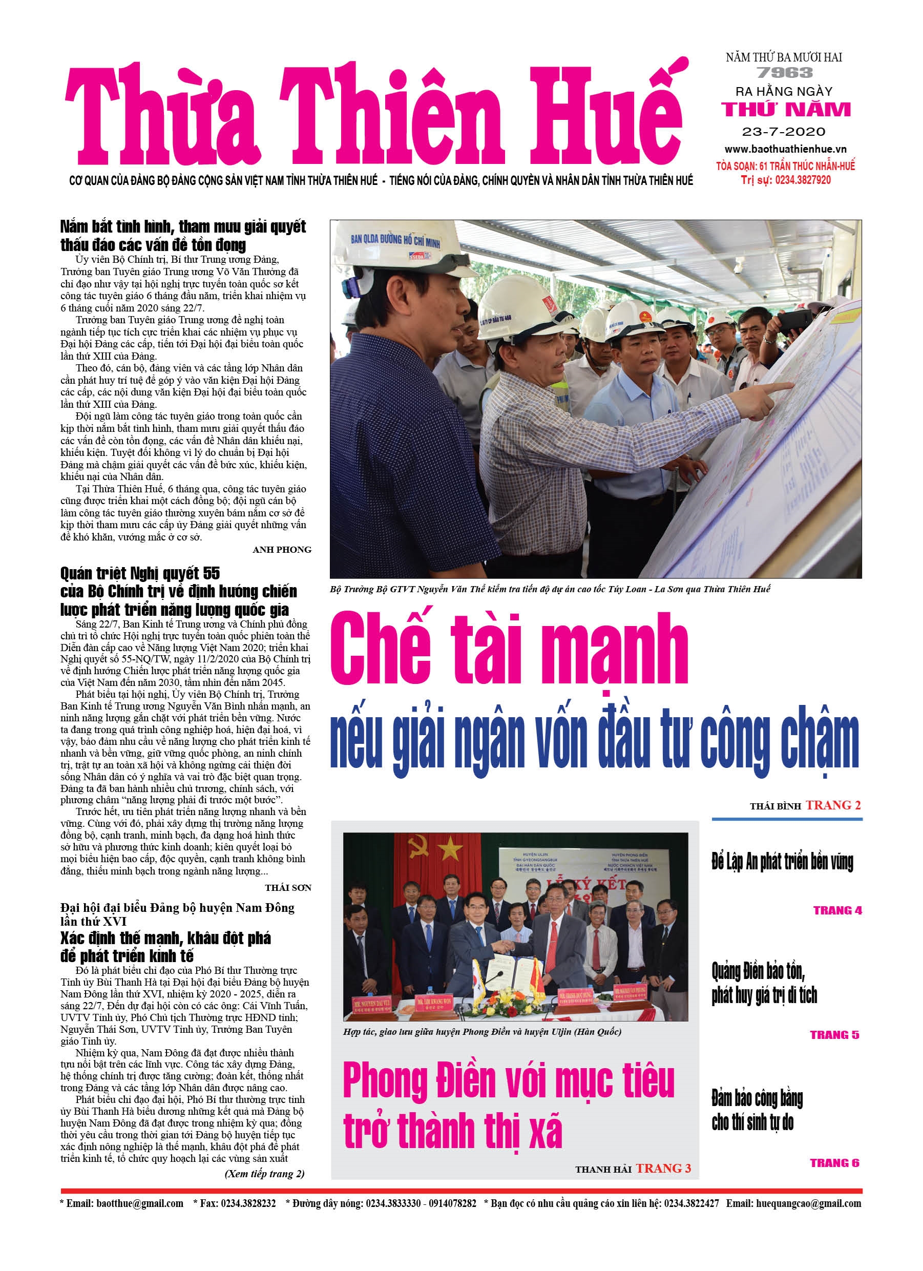 Thứ năm, 23/7/2020
