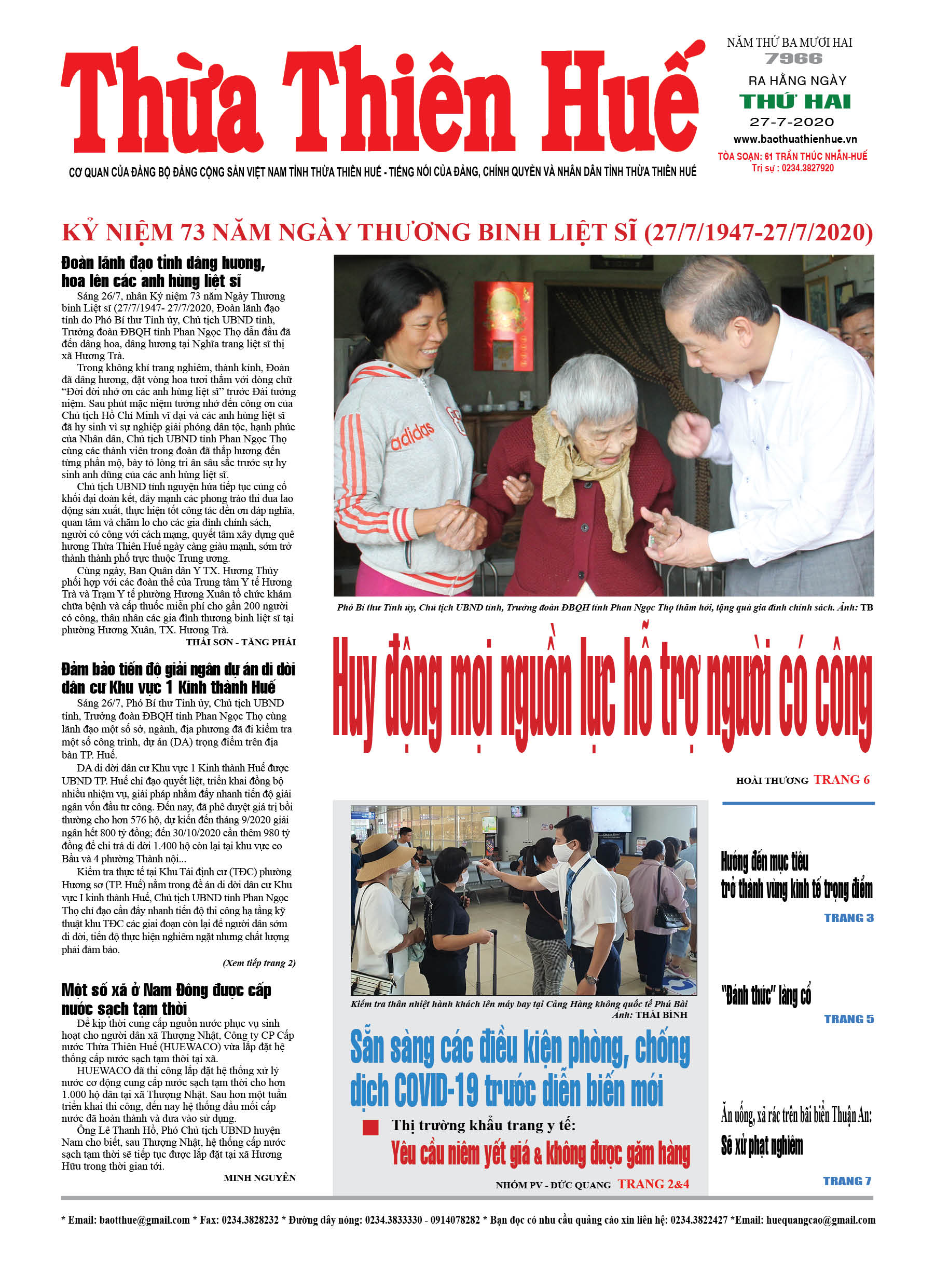 Thứ hai, 27/7/2020