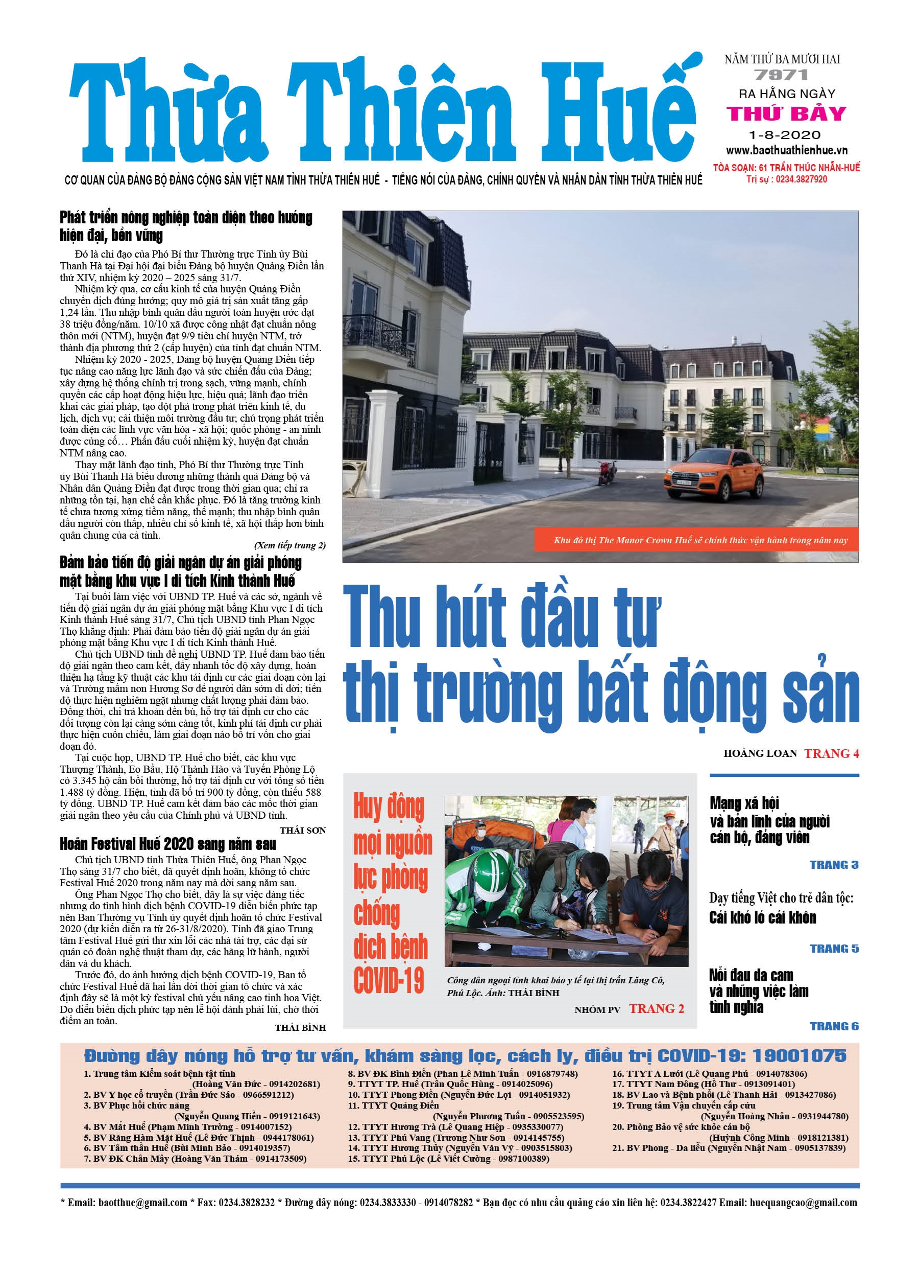 Thứ bảy, 01/8/2020