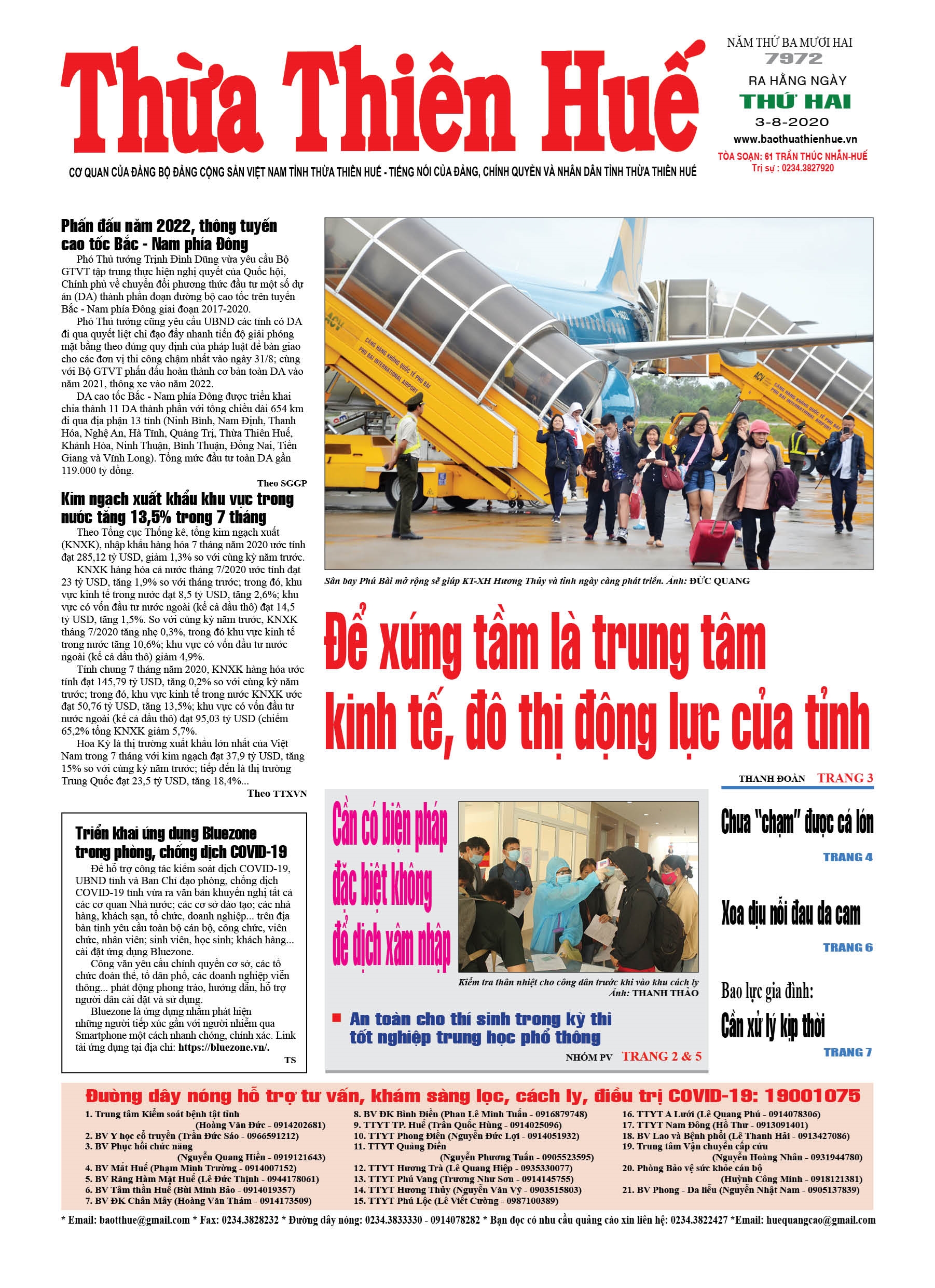 Thứ hai, 3/8/2020