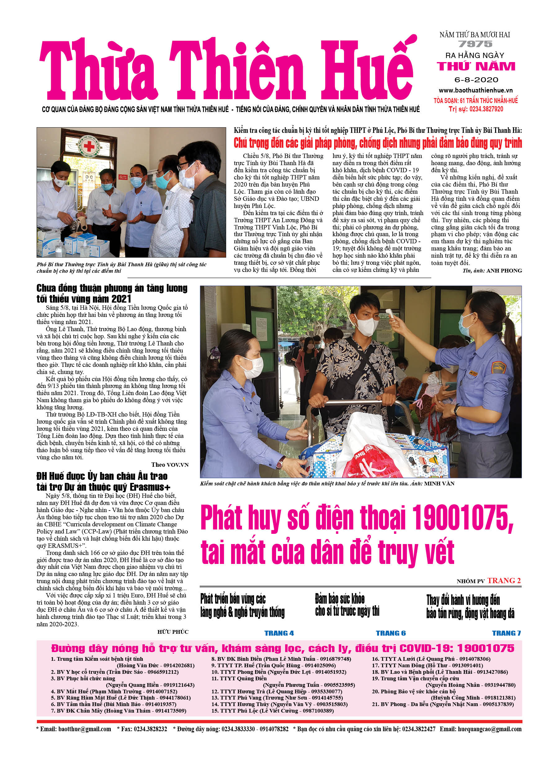 Thứ năm, 05/8/2020