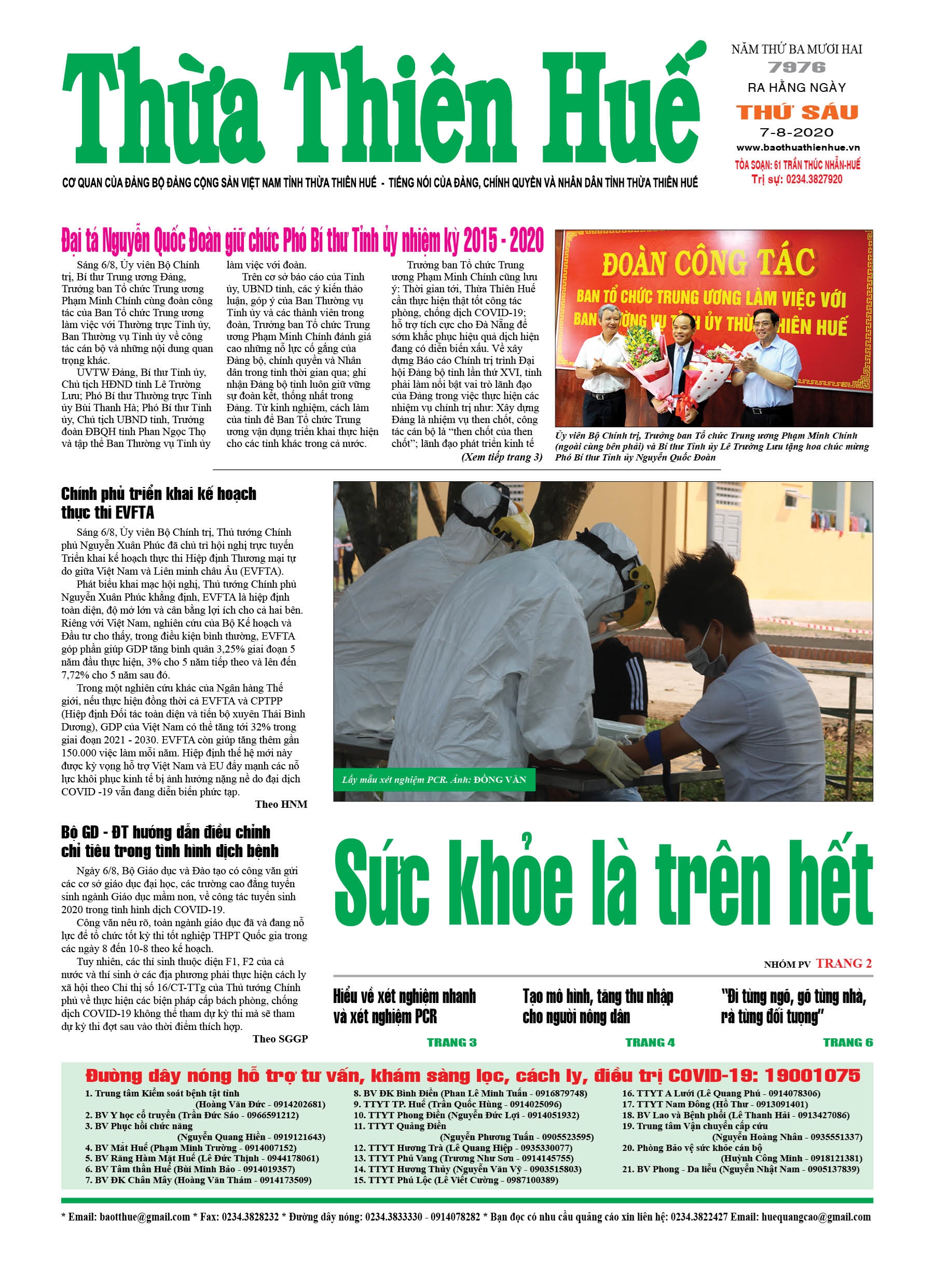 Thứ sáu, 7/8/2020