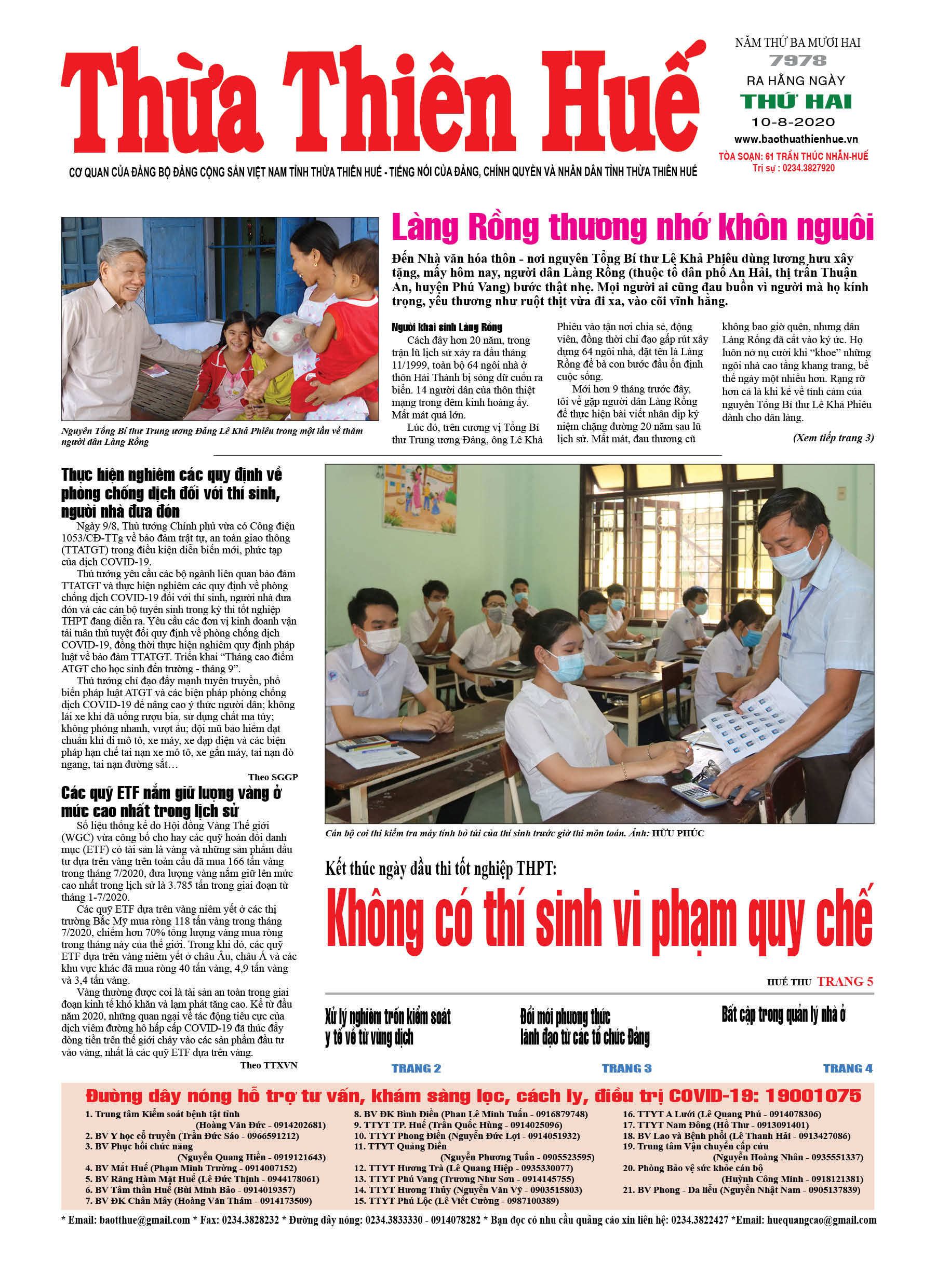 Thứ hai, 10/8/2020