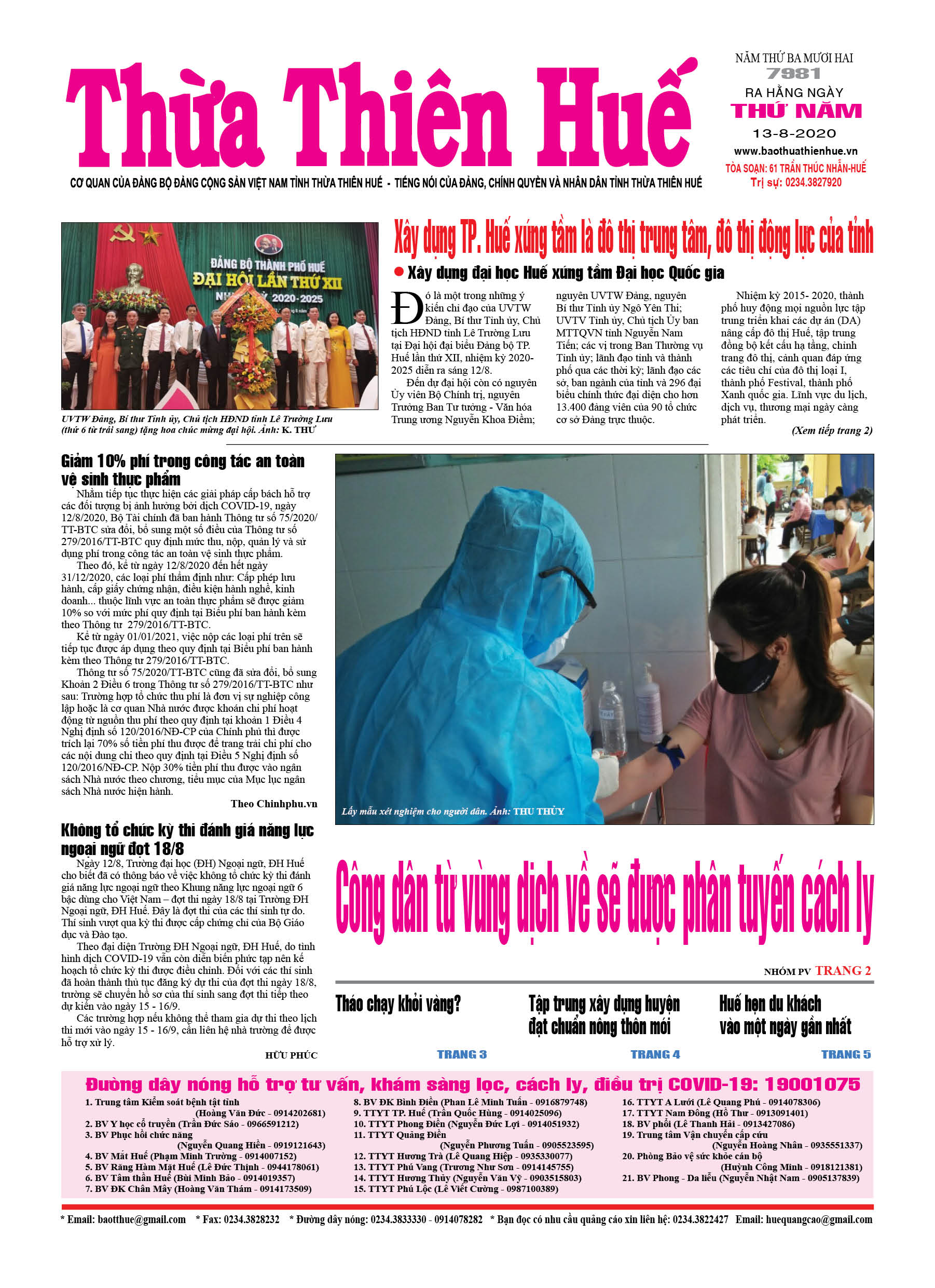 Thứ năm, 13/8/2020