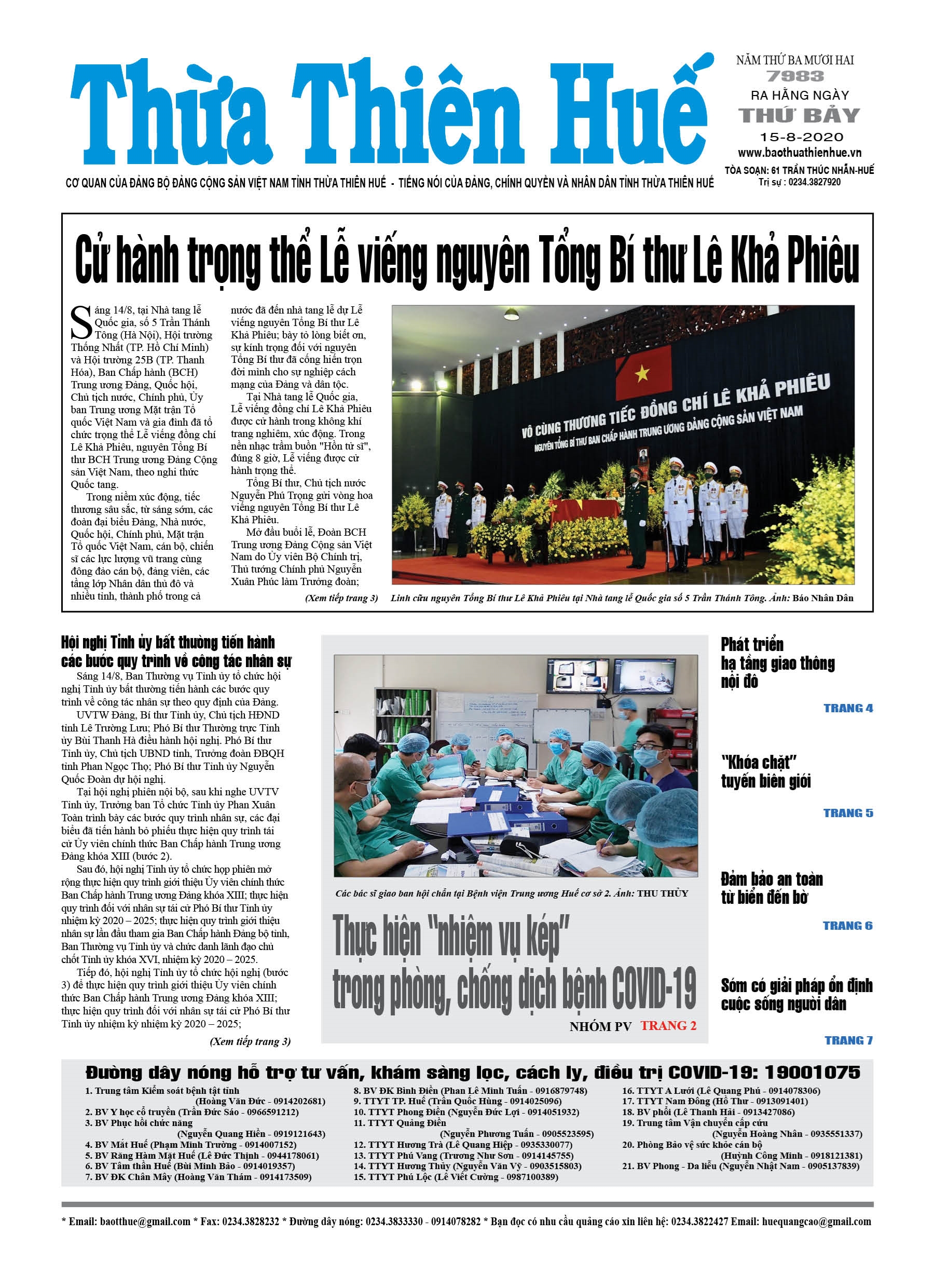 Thứ bảy, 15/8/2020