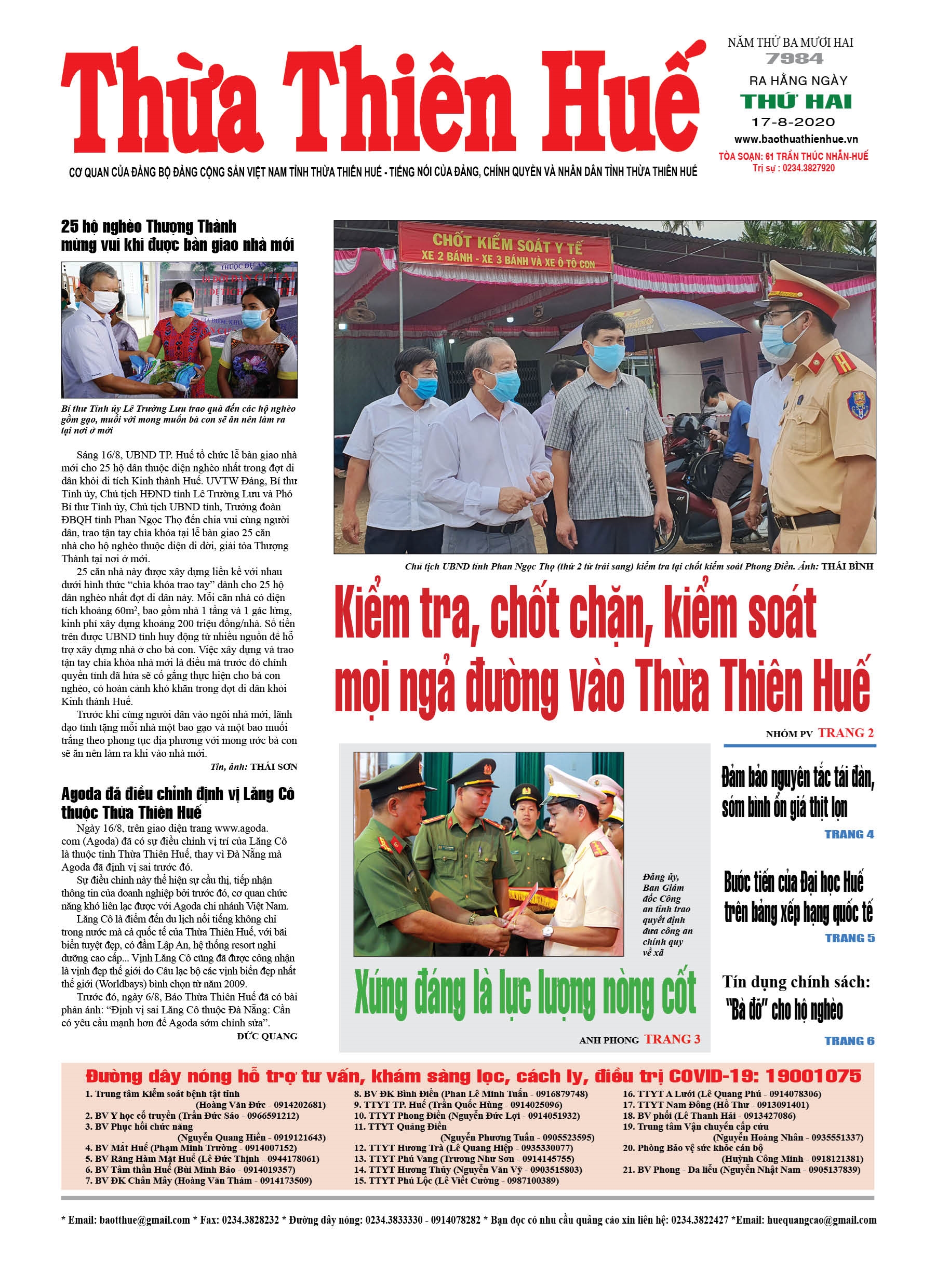 Thứ hai, 17/8/2020
