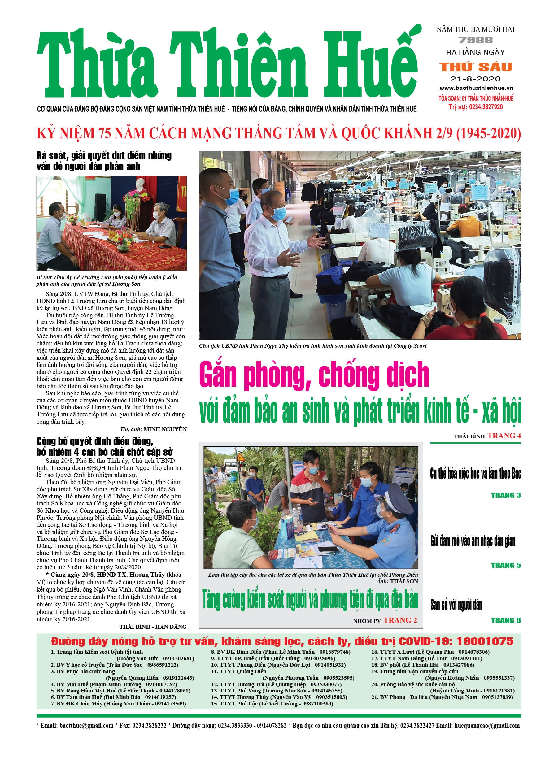 Thứ sáu, 21/8/2020