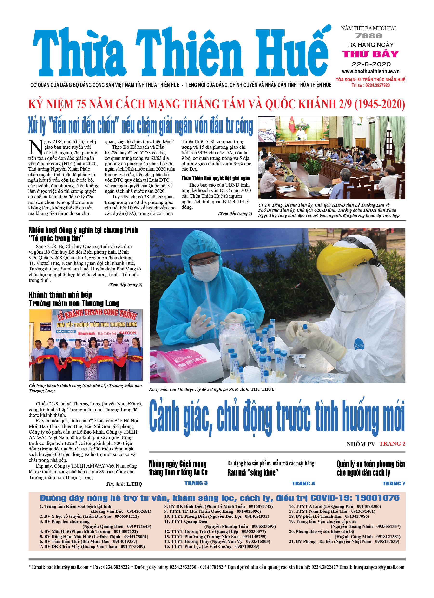 Thứ bảy, 22/8/2020