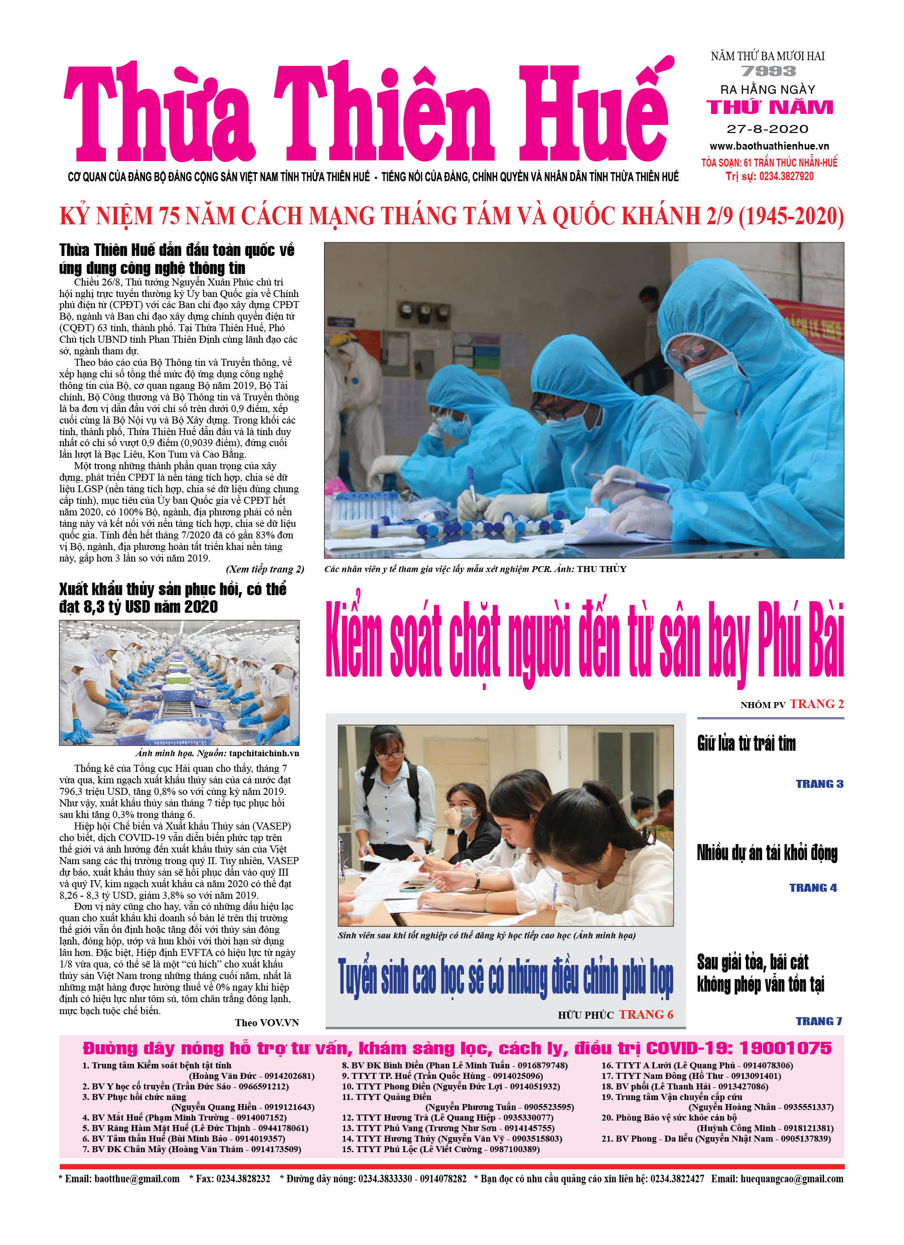 Thứ năm, 27/8/2020