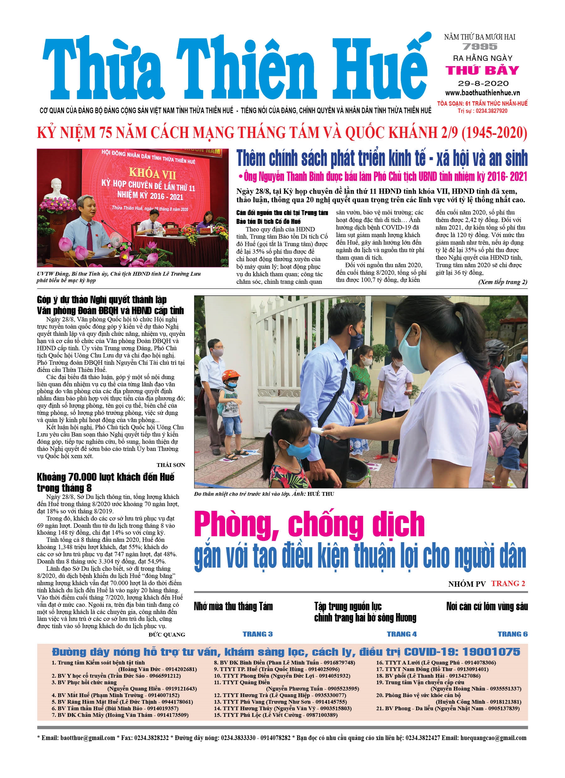 Thứ bảy, 29/8/2020