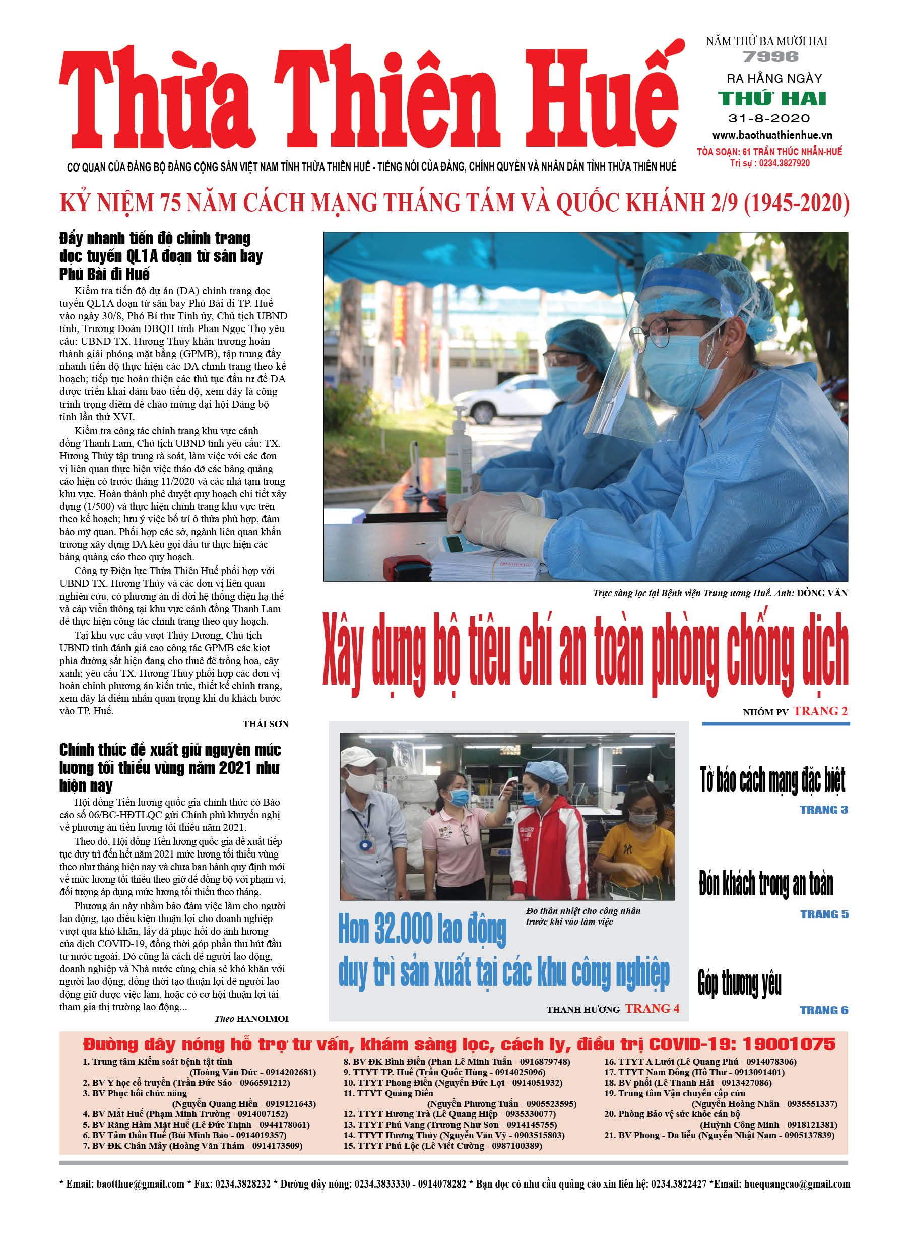 Thứ hai, 31/8/2020