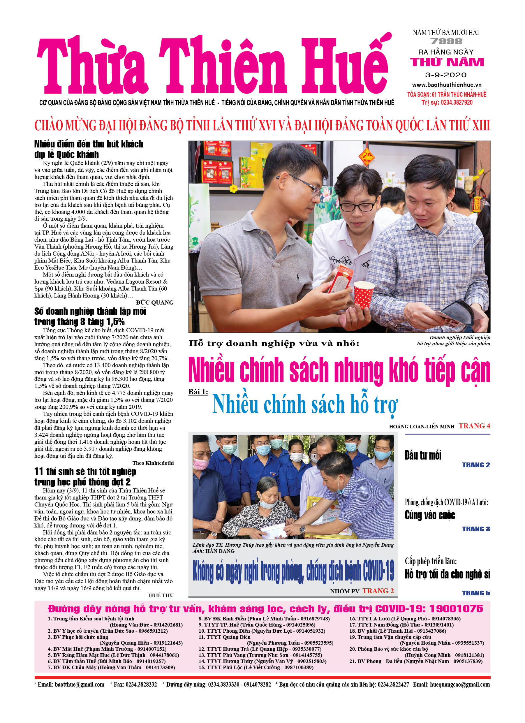 Thứ năm, 03/9/2020