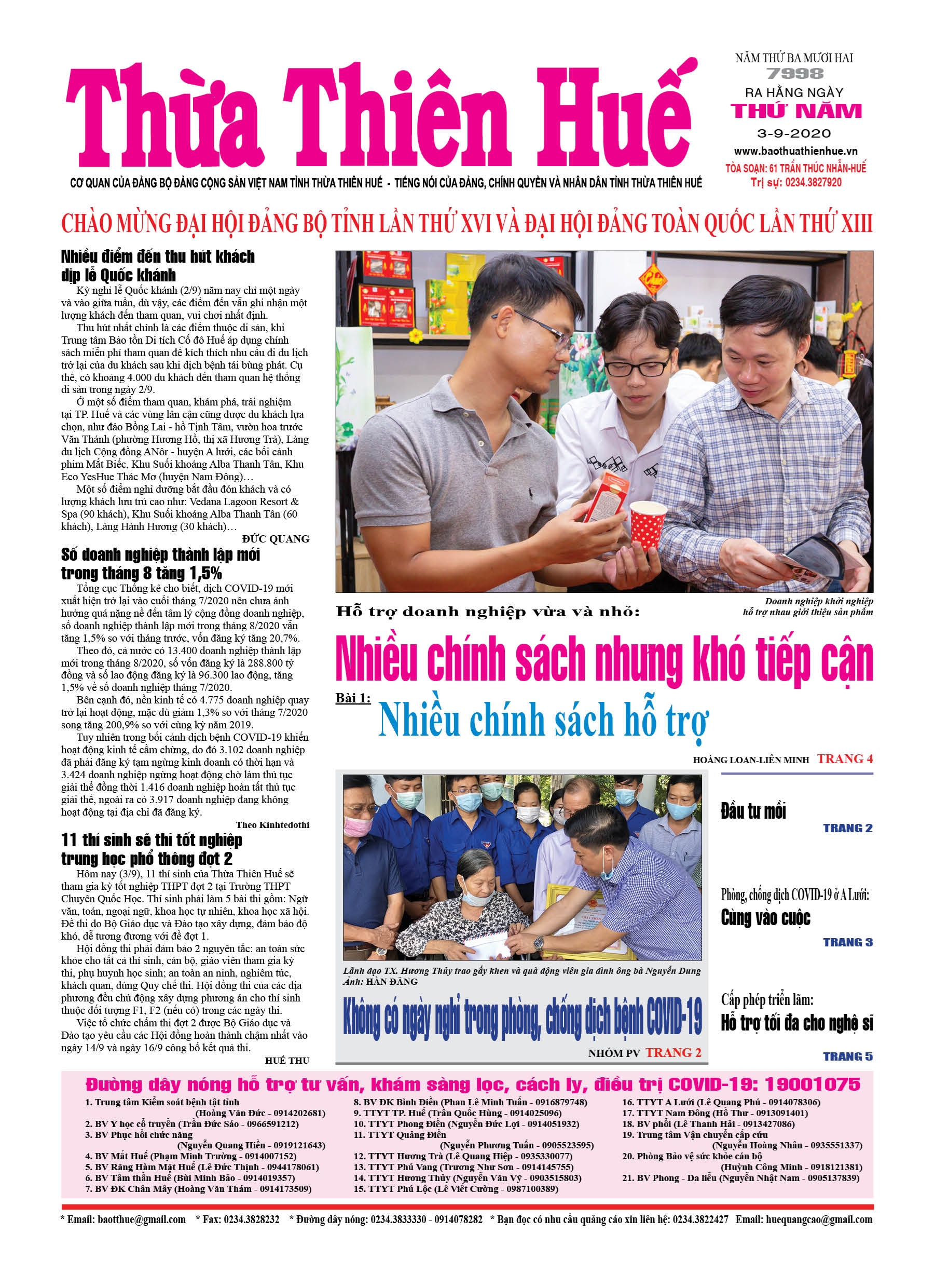 Thứ năm, 03/9/2020