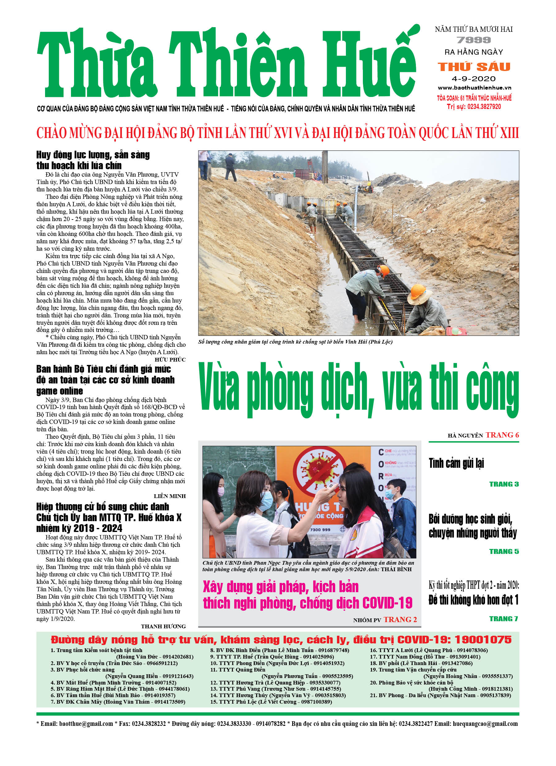 Thứ sáu, 4/9/2020