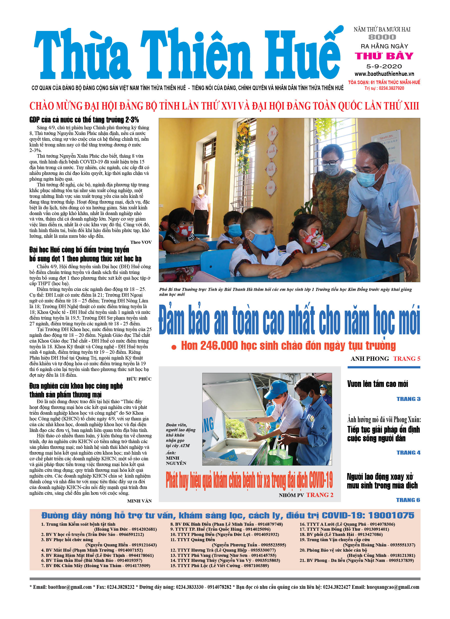 Thứ bảy, 05/9/2020