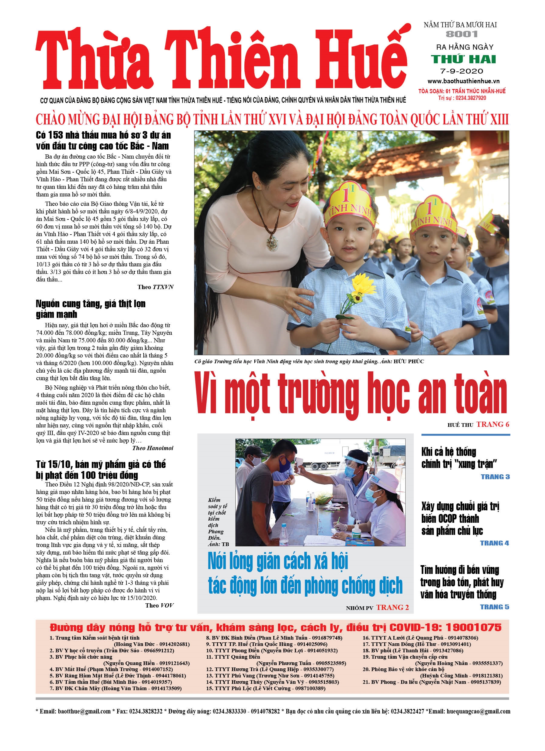 Thứ hai, 7/9/2020