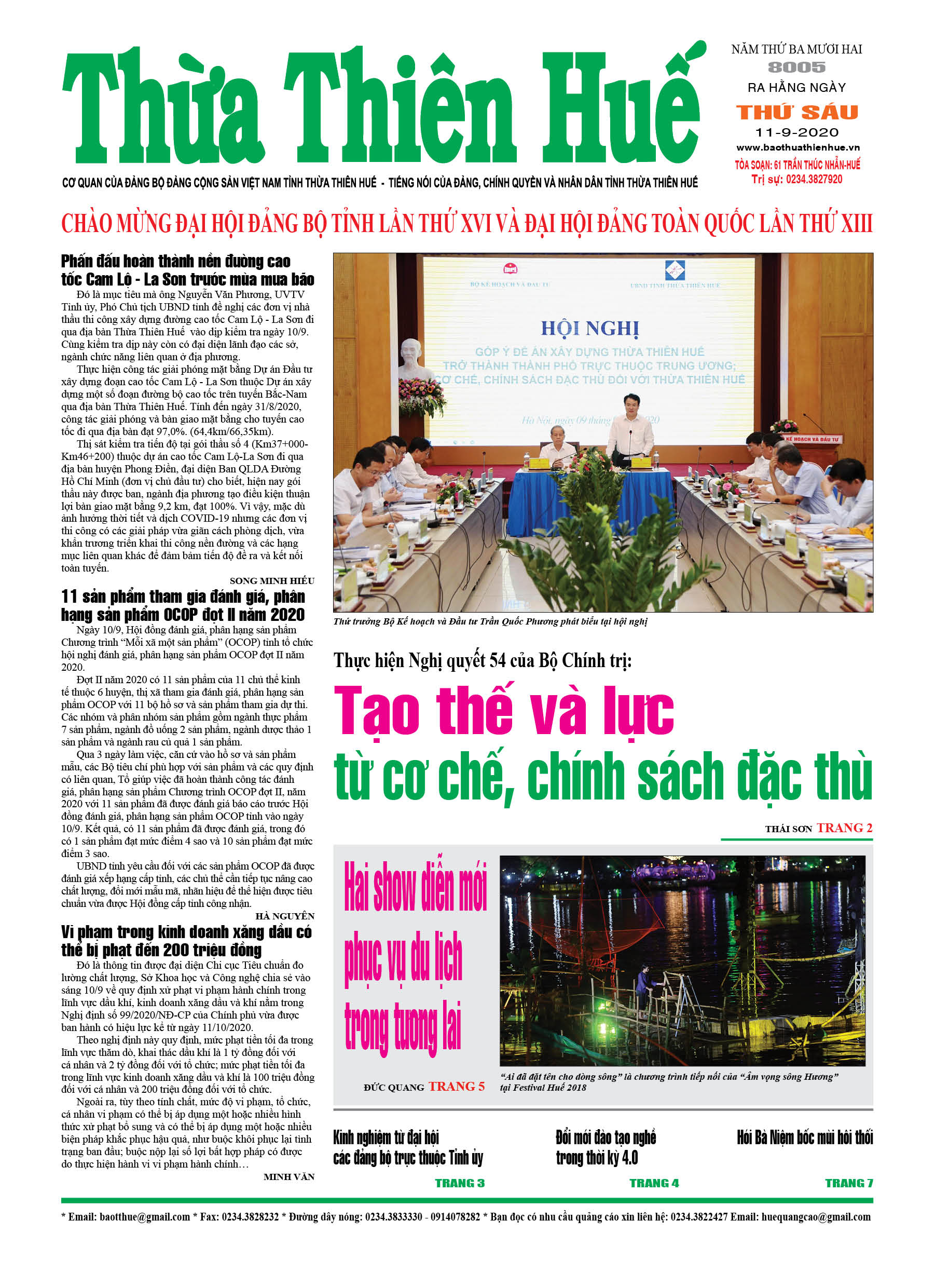 Thứ sáu, 11/9/2020