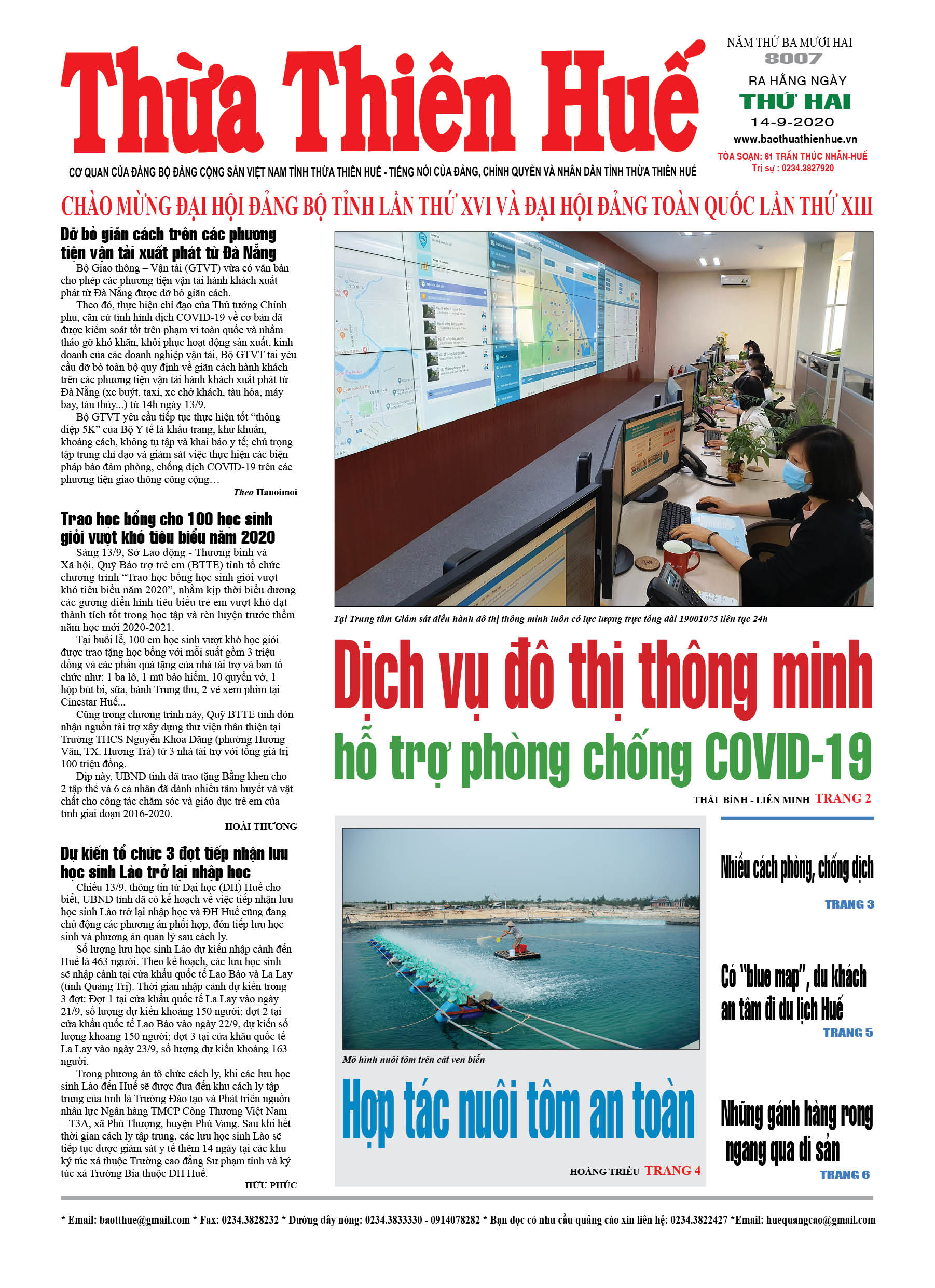 Thứ hai, 14/9/2020