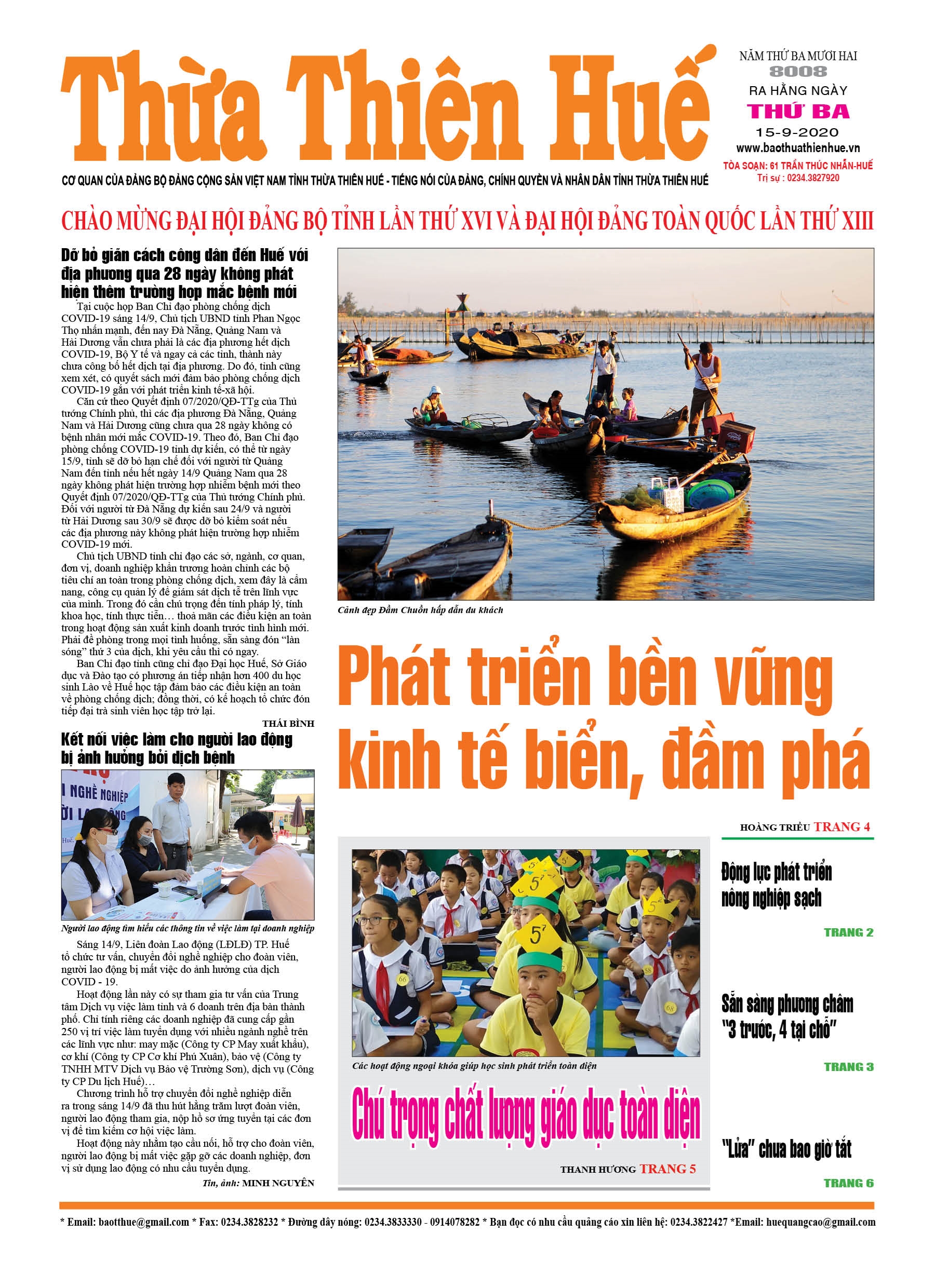 Thứ ba, 15/9/2020