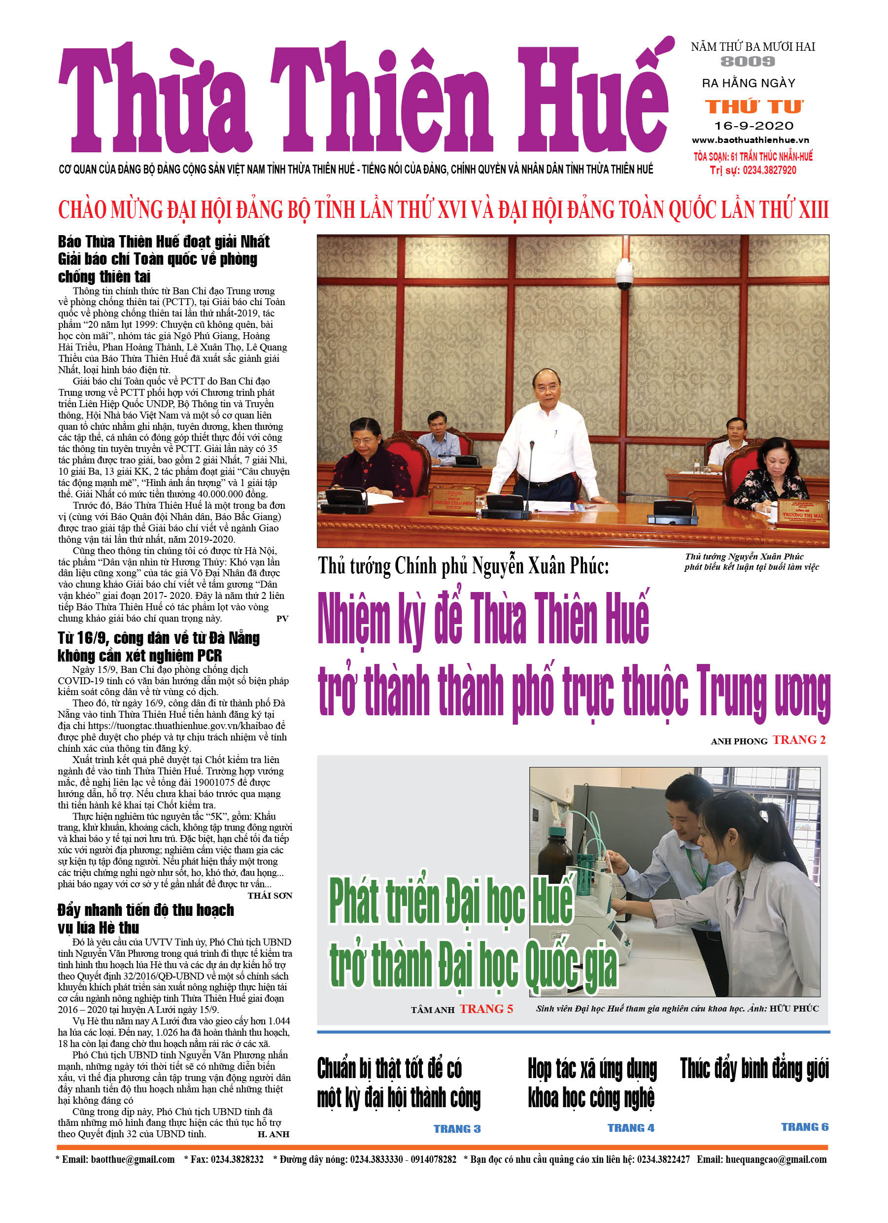 Thứ tư, 16/9/2020