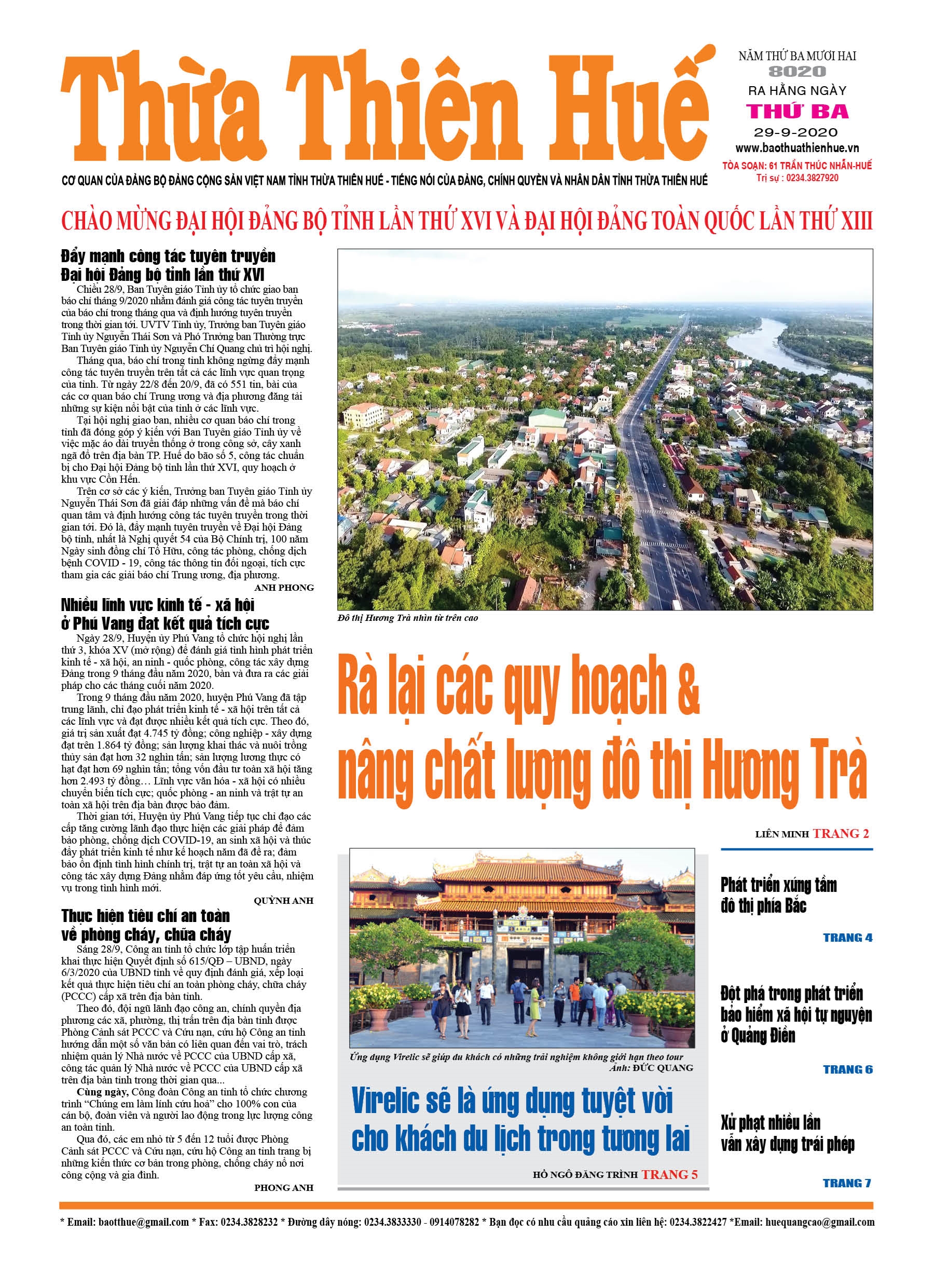 Thứ ba, 29/9/2020