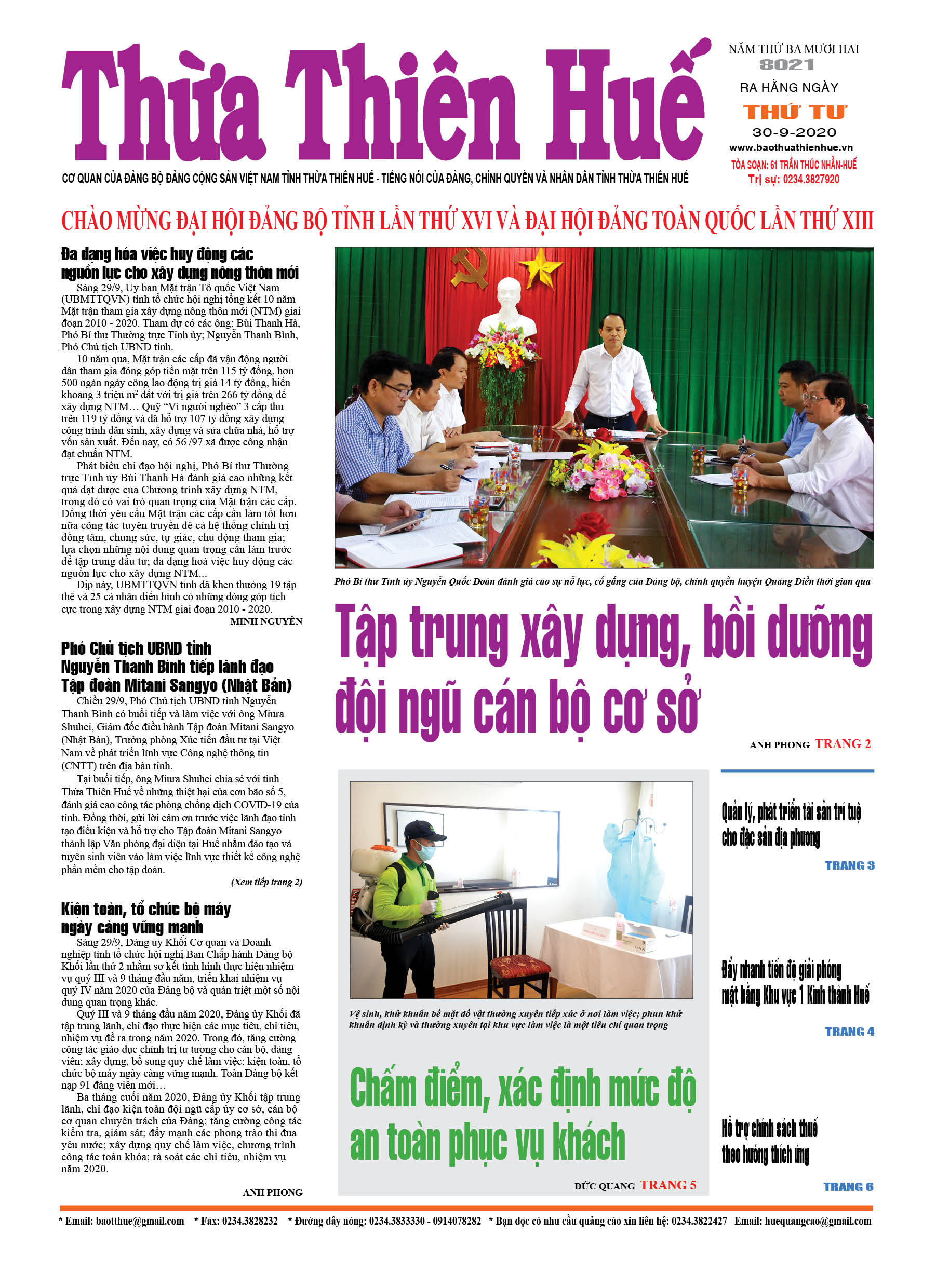 Thứ tư, 30/9/2020