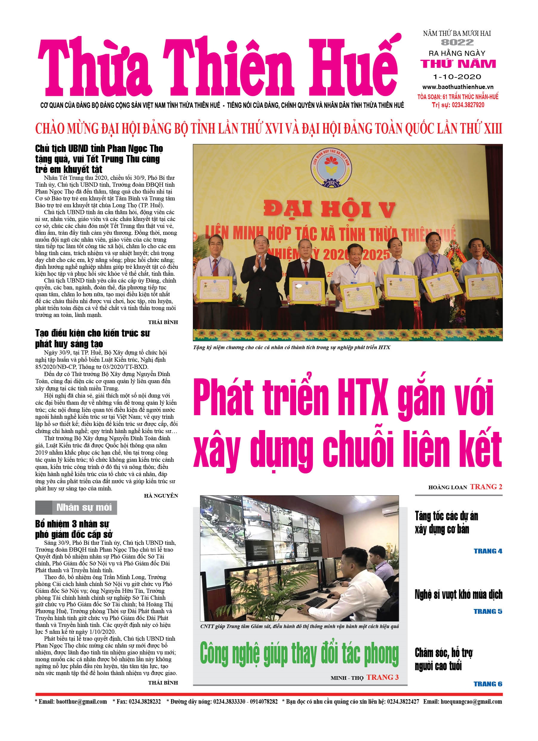 Thứ năm, 01/10/2020