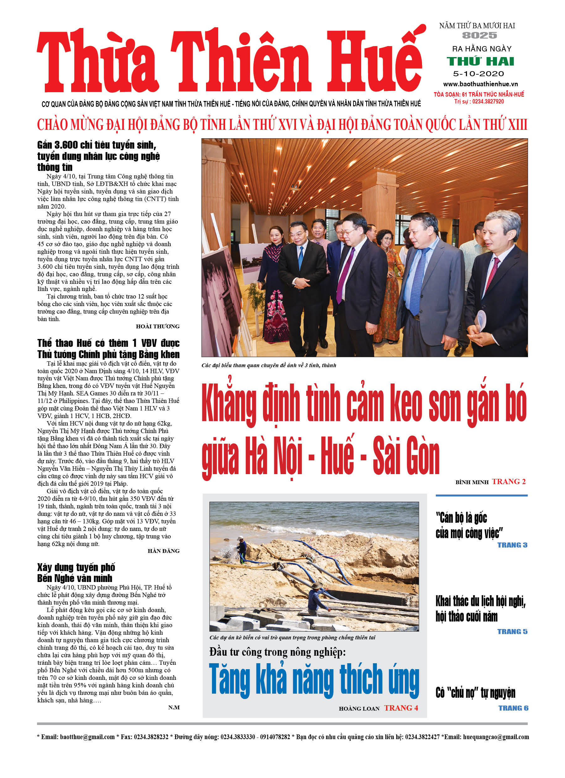 Thứ hai, 5/10/2020