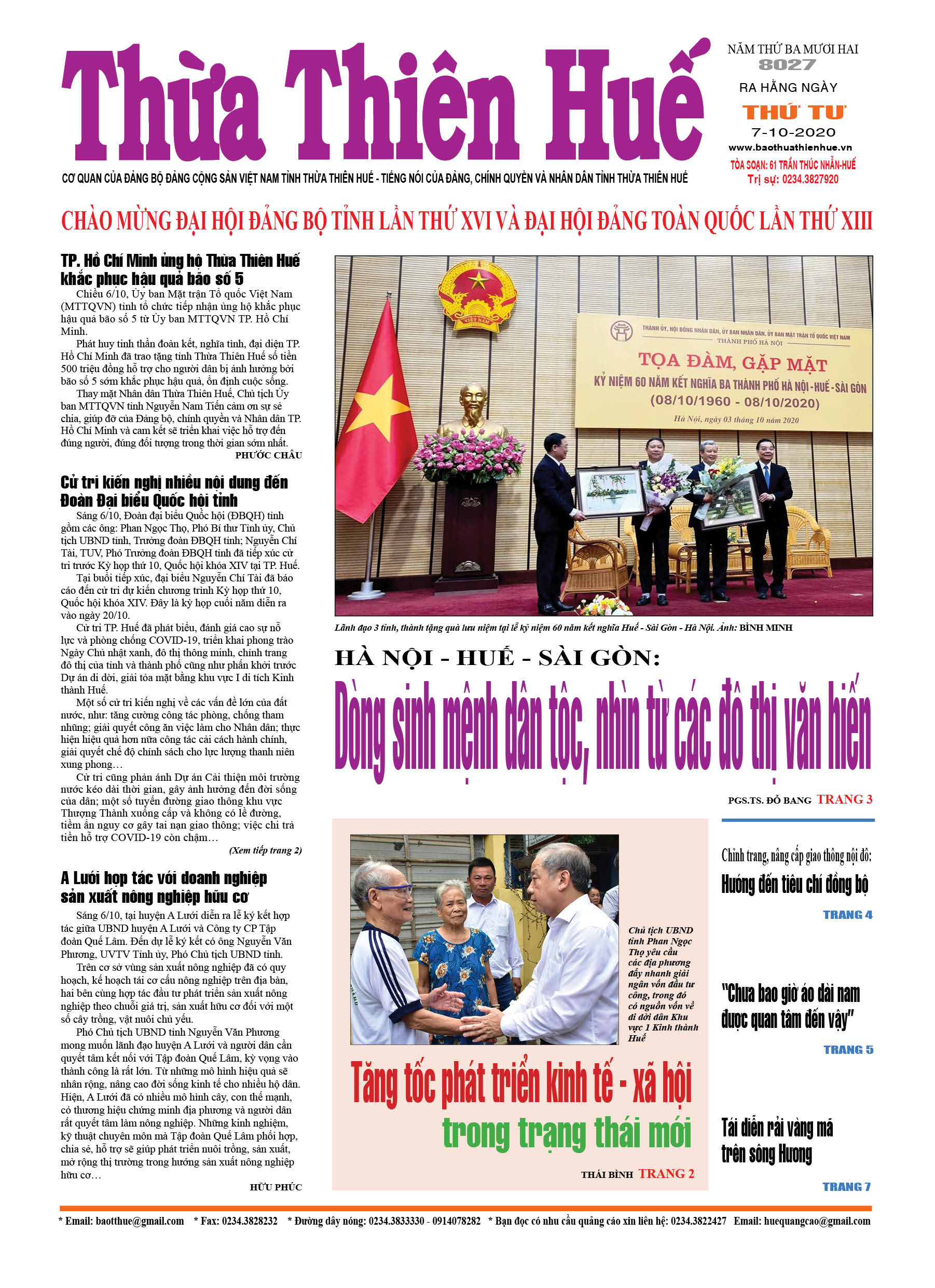 Thứ tư, 7/10/2020