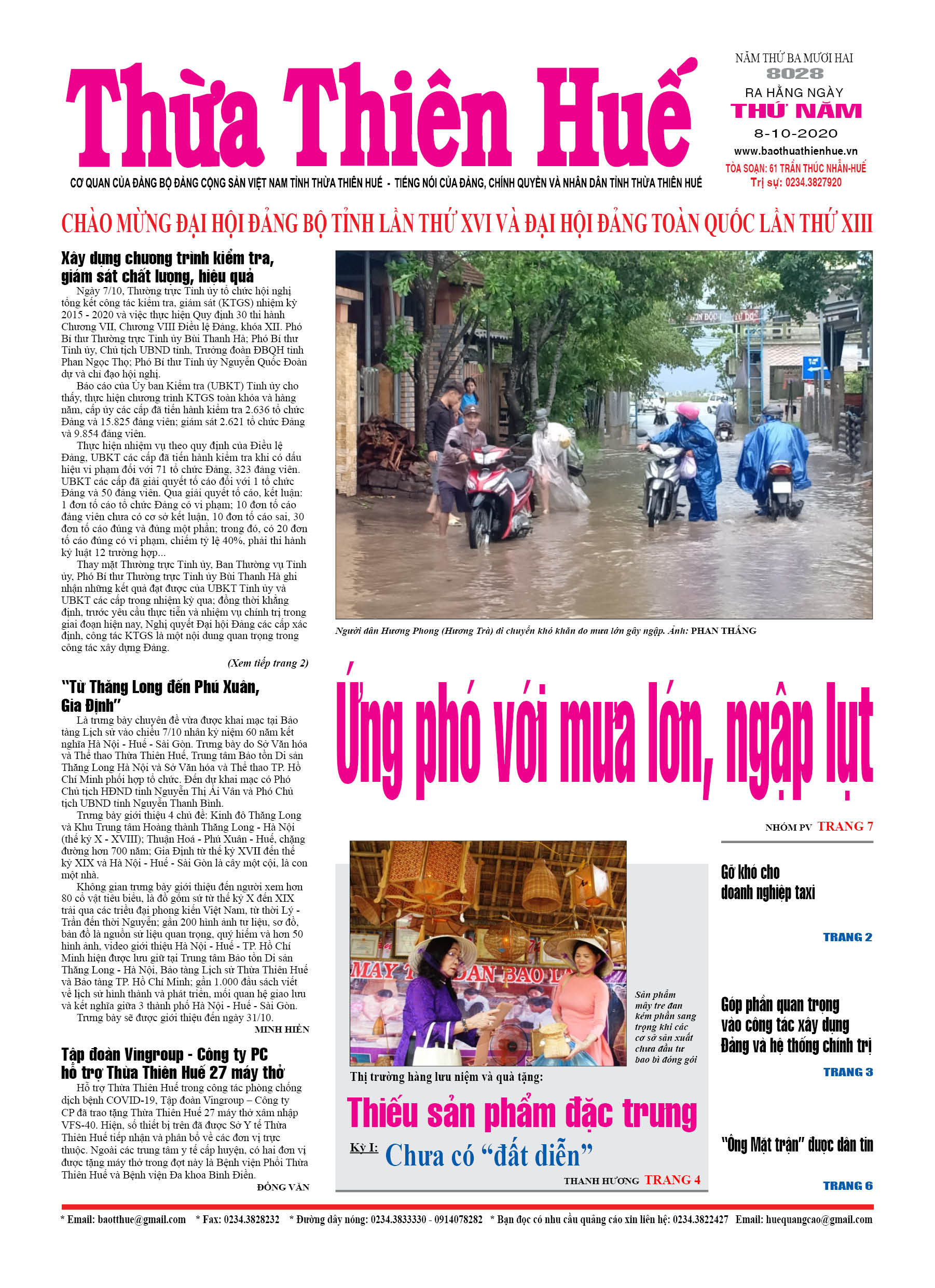 Thứ năm, 08/10/2020