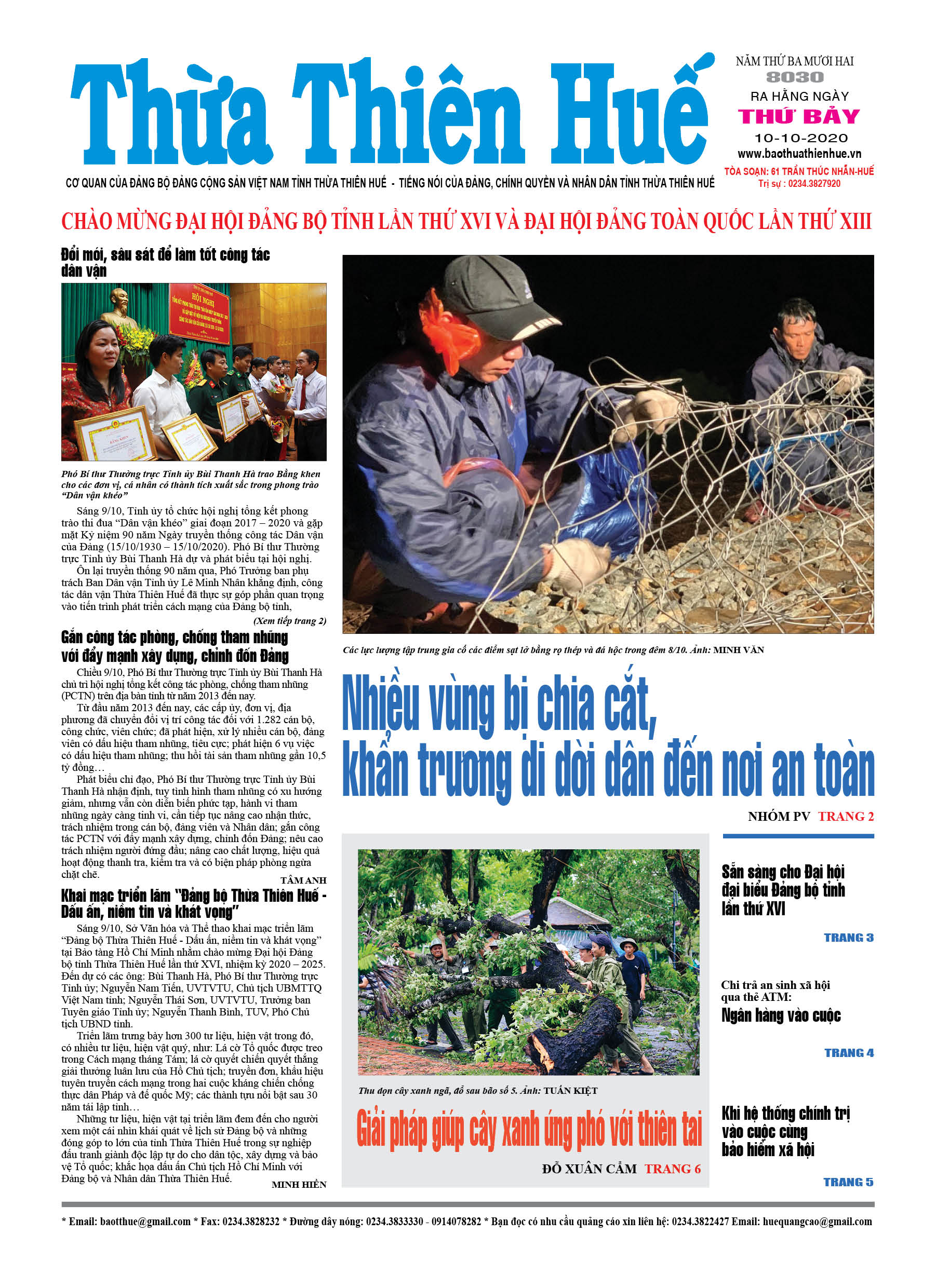 Thứ bảy, 10/10/2020