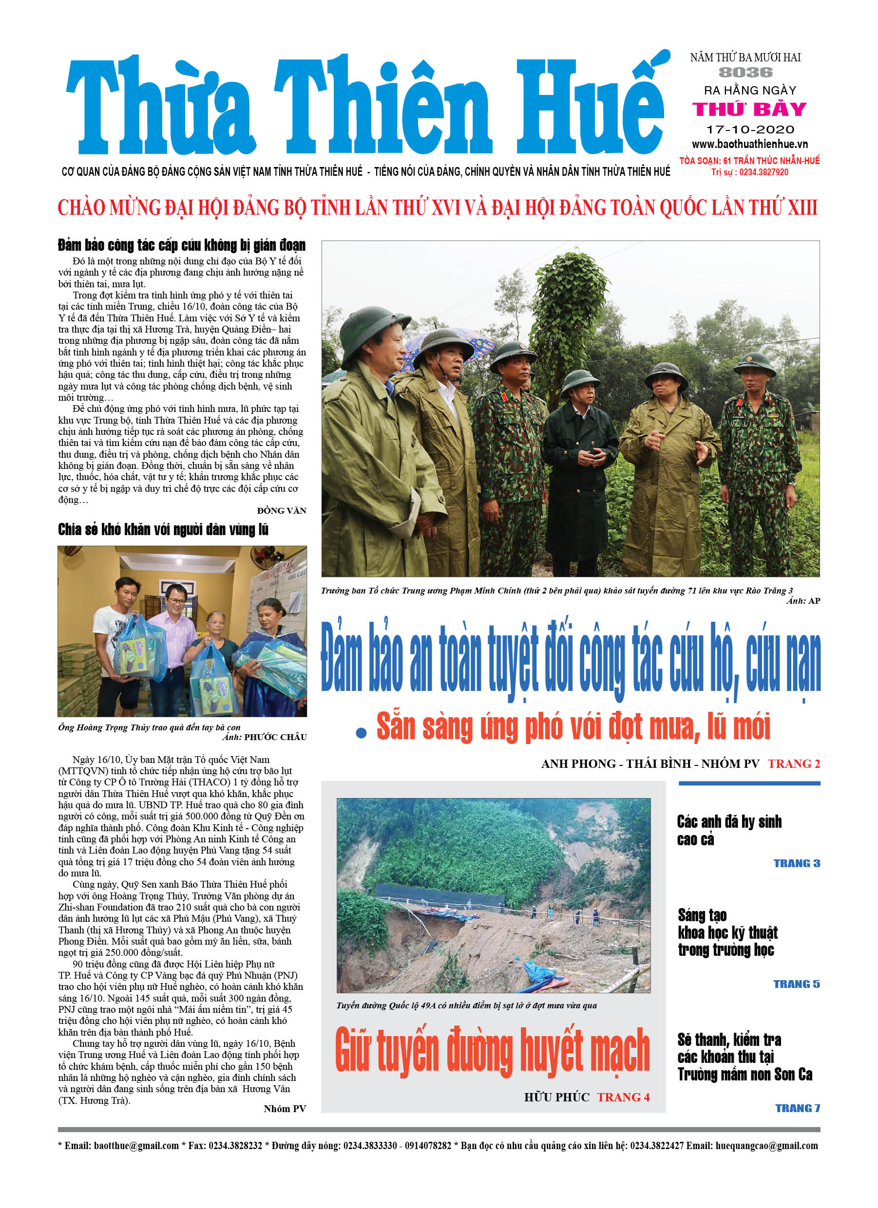 Thứ bảy, 16/10/2020