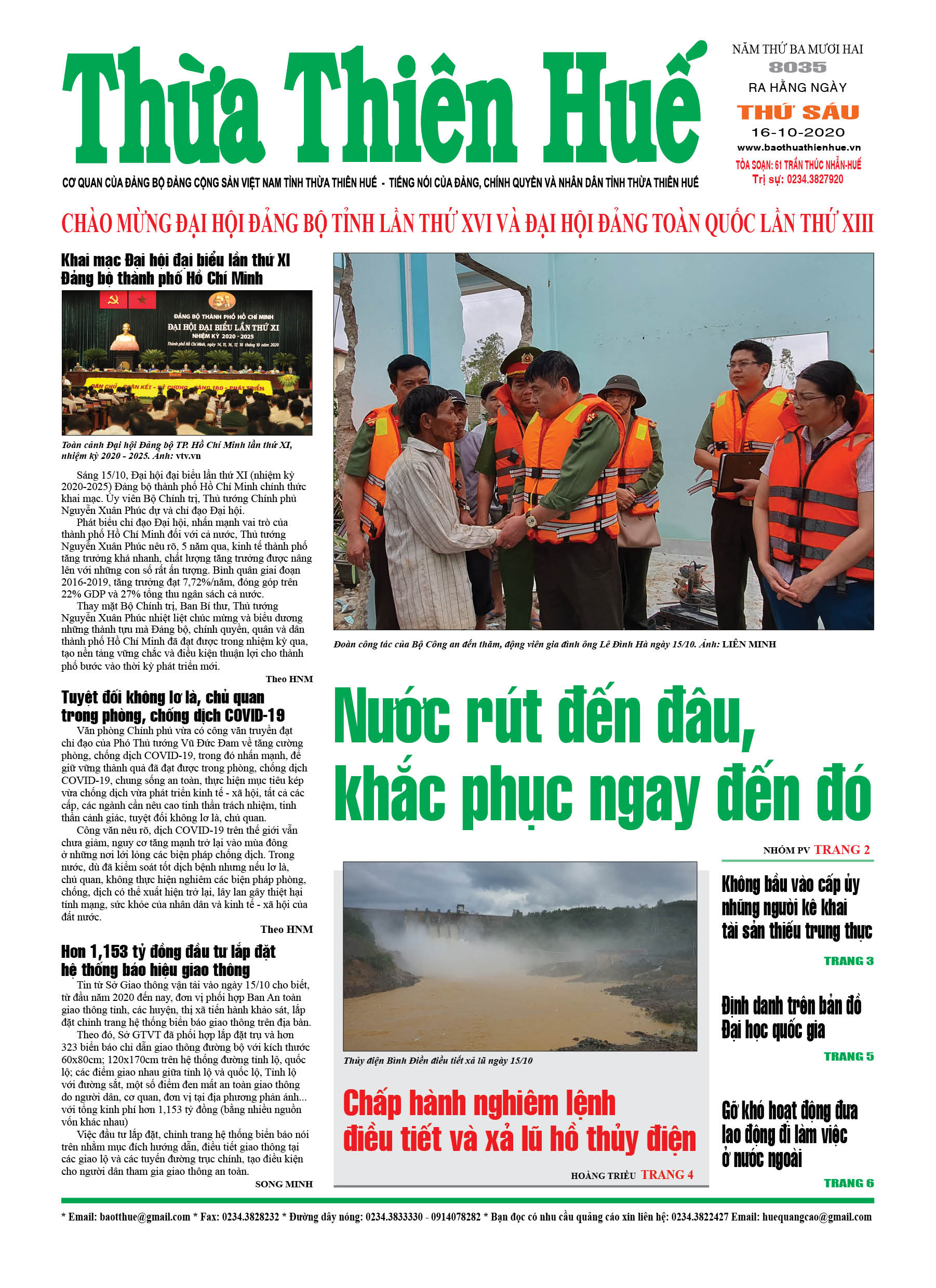 Thứ sáu, 16/10/2020