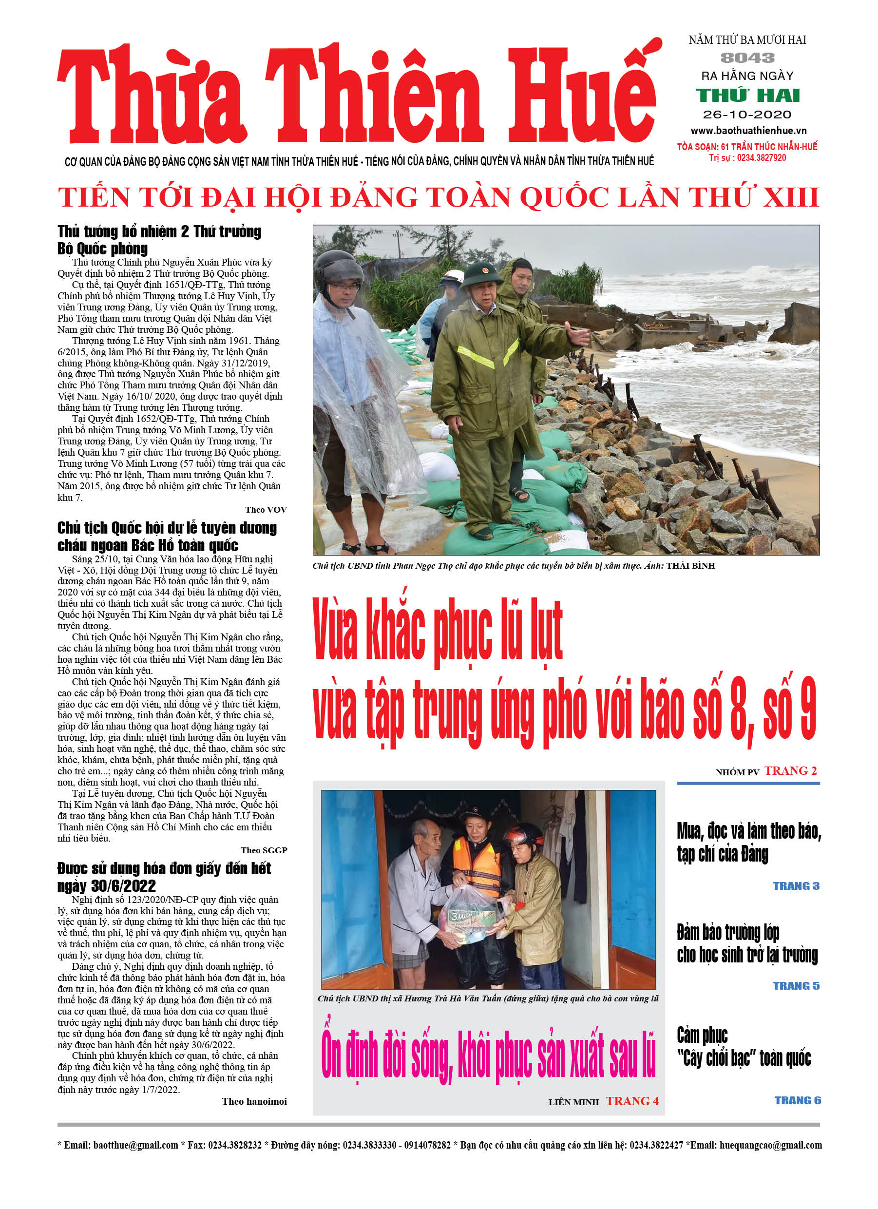 Thứ hai, 26/10/2020