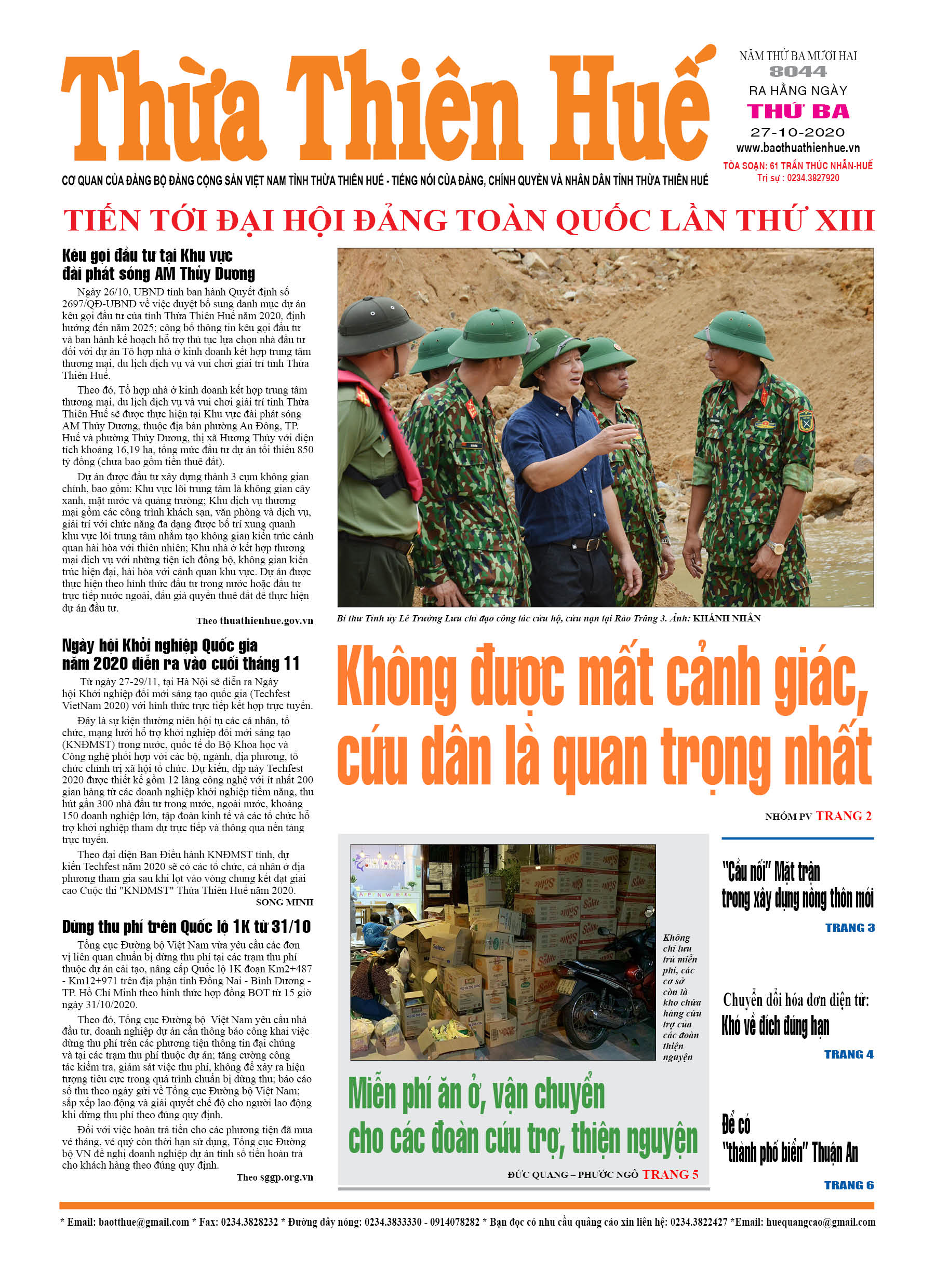 Thứ ba, 27/10/2020