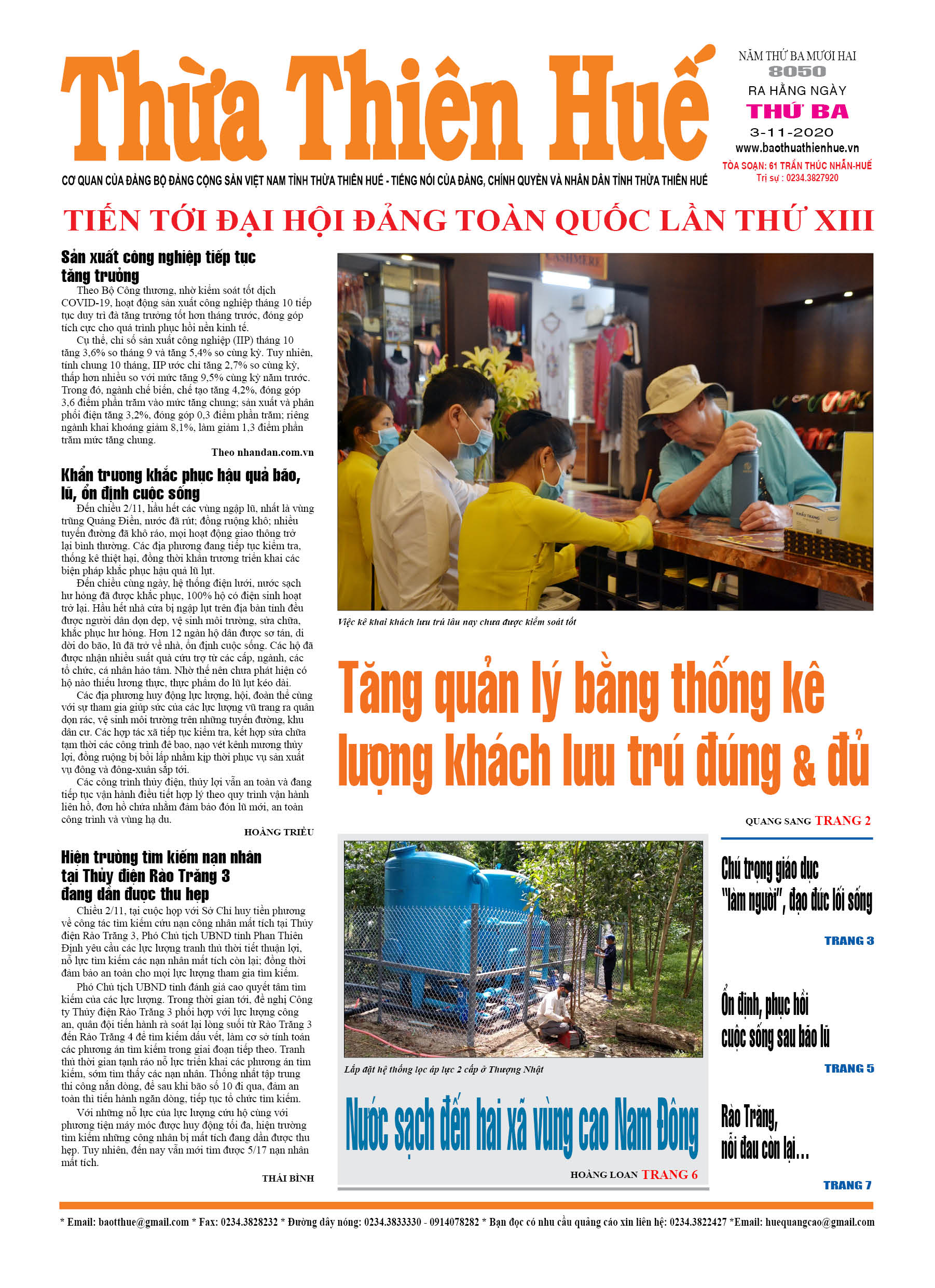 Thứ ba, 03/11/2020