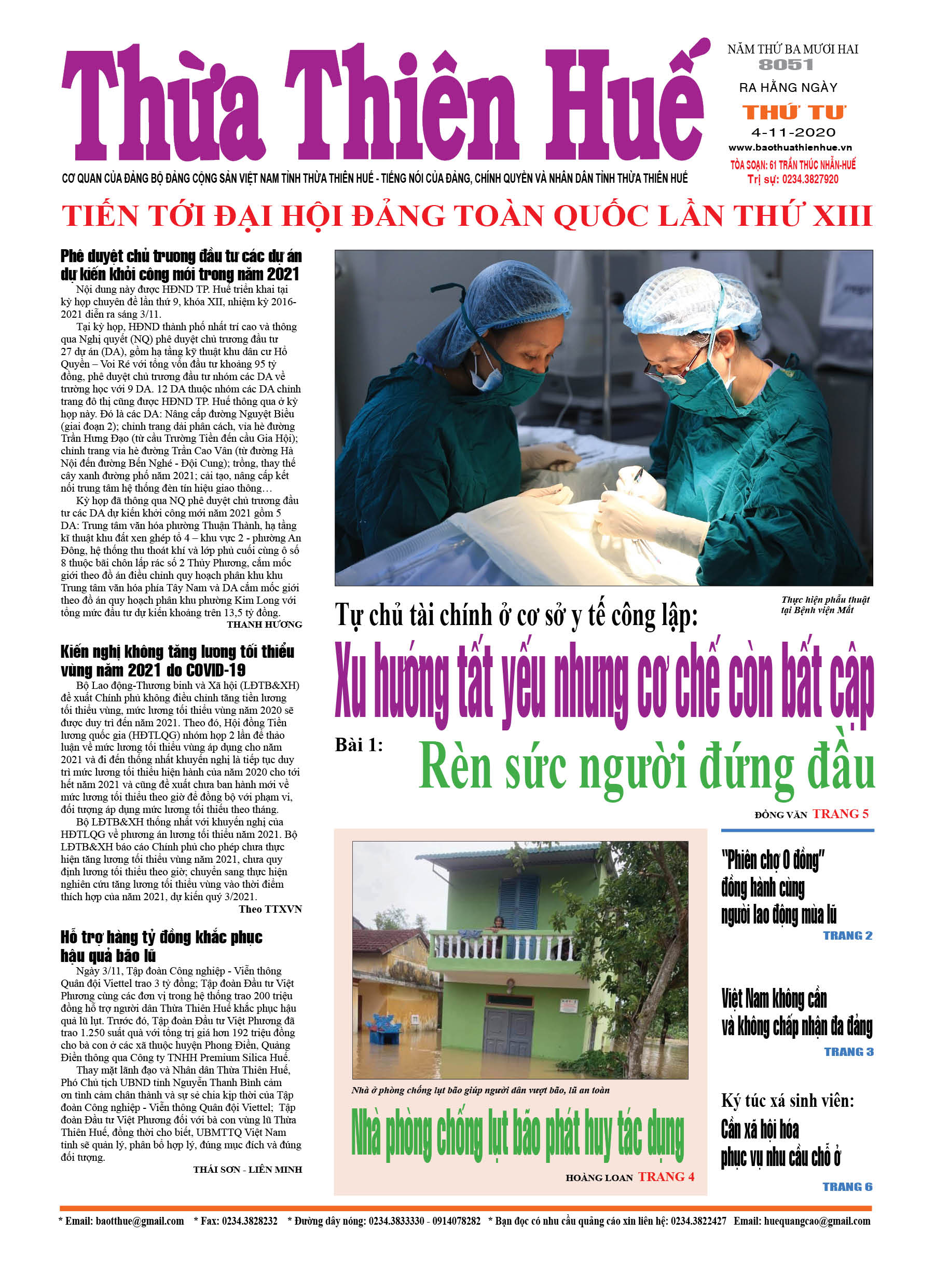 Thứ tư, 4/11/2020