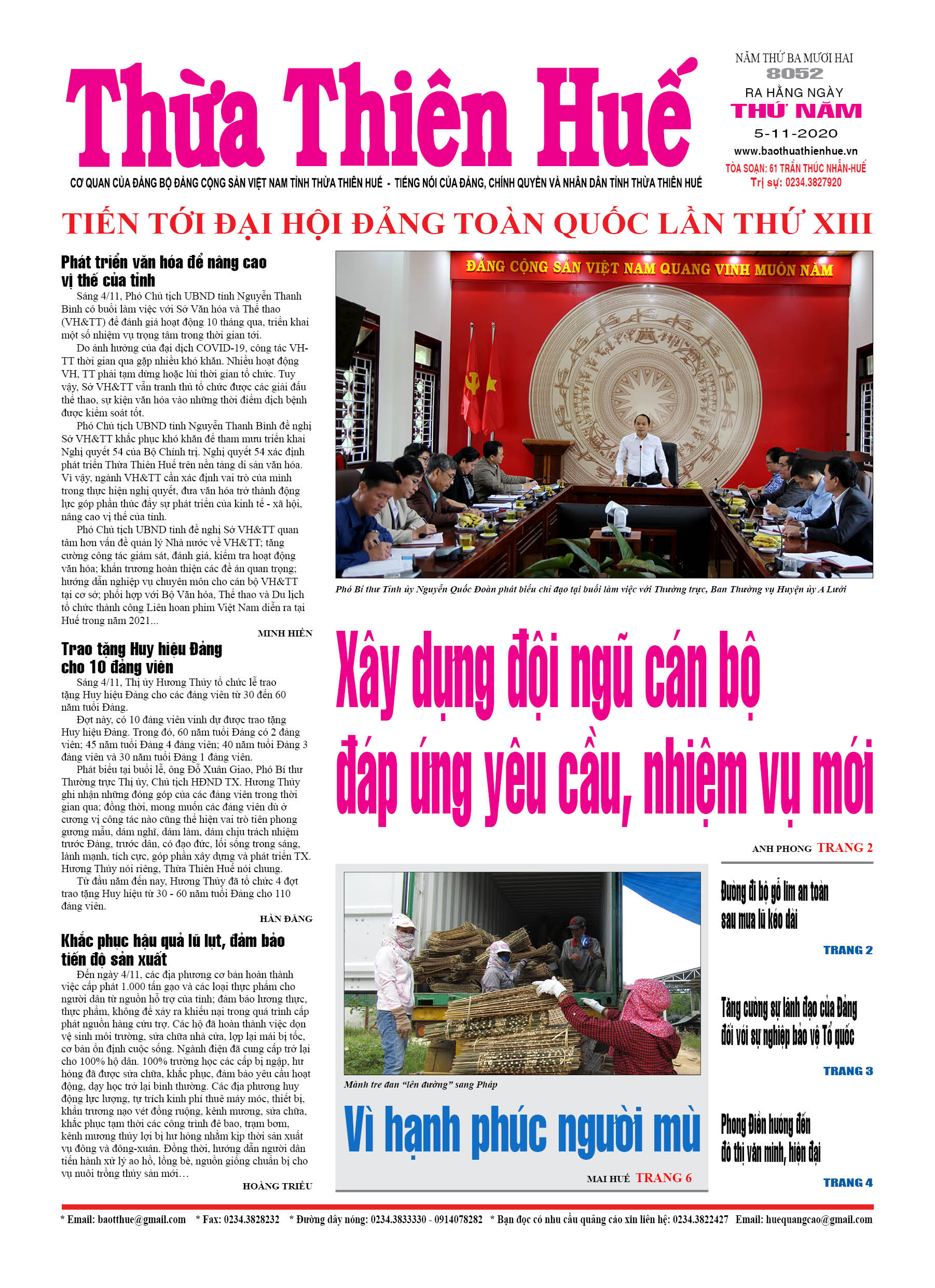 Thứ năm, 05/11/2020