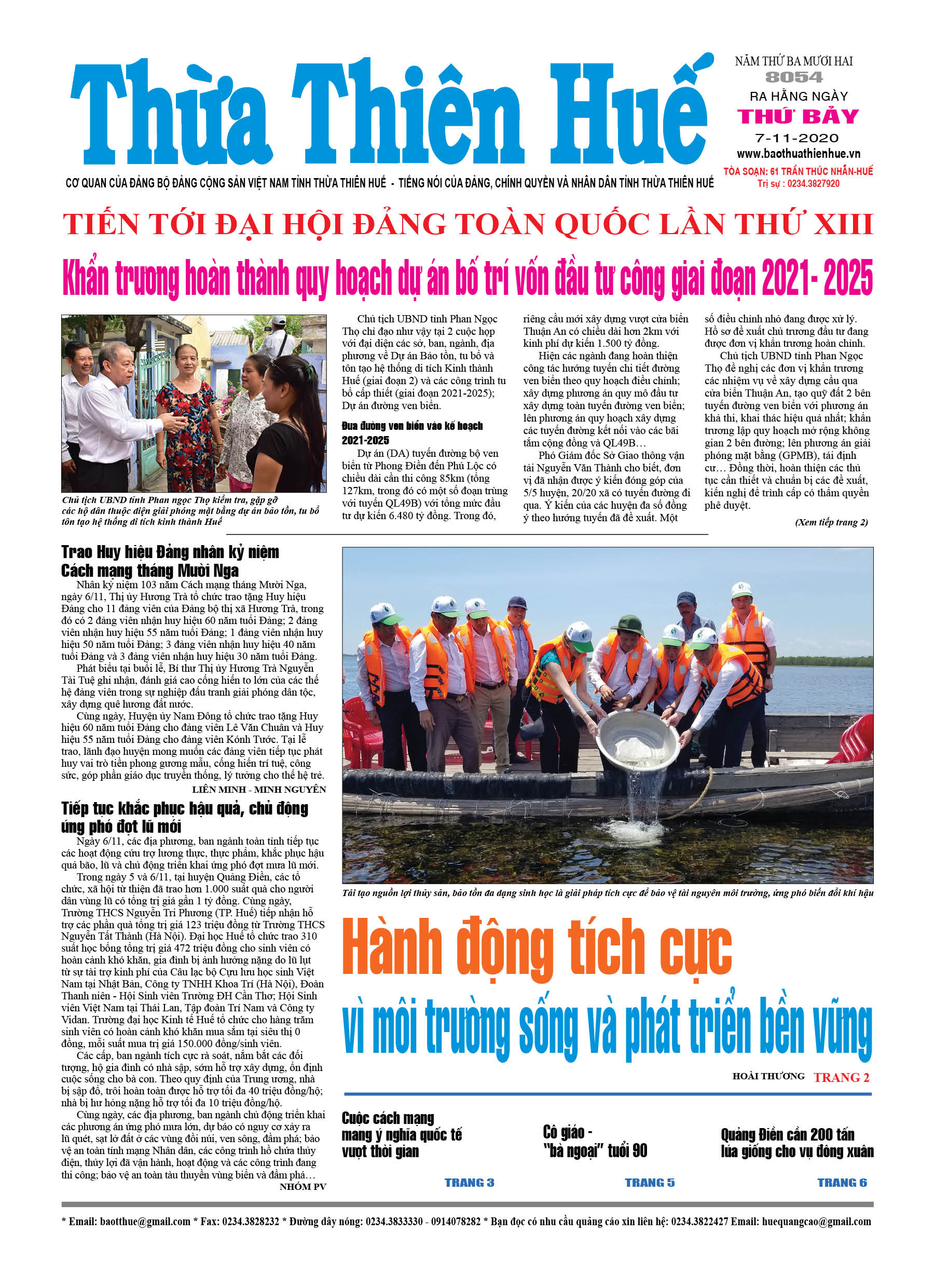 Thứ bảy, 7/11/2020