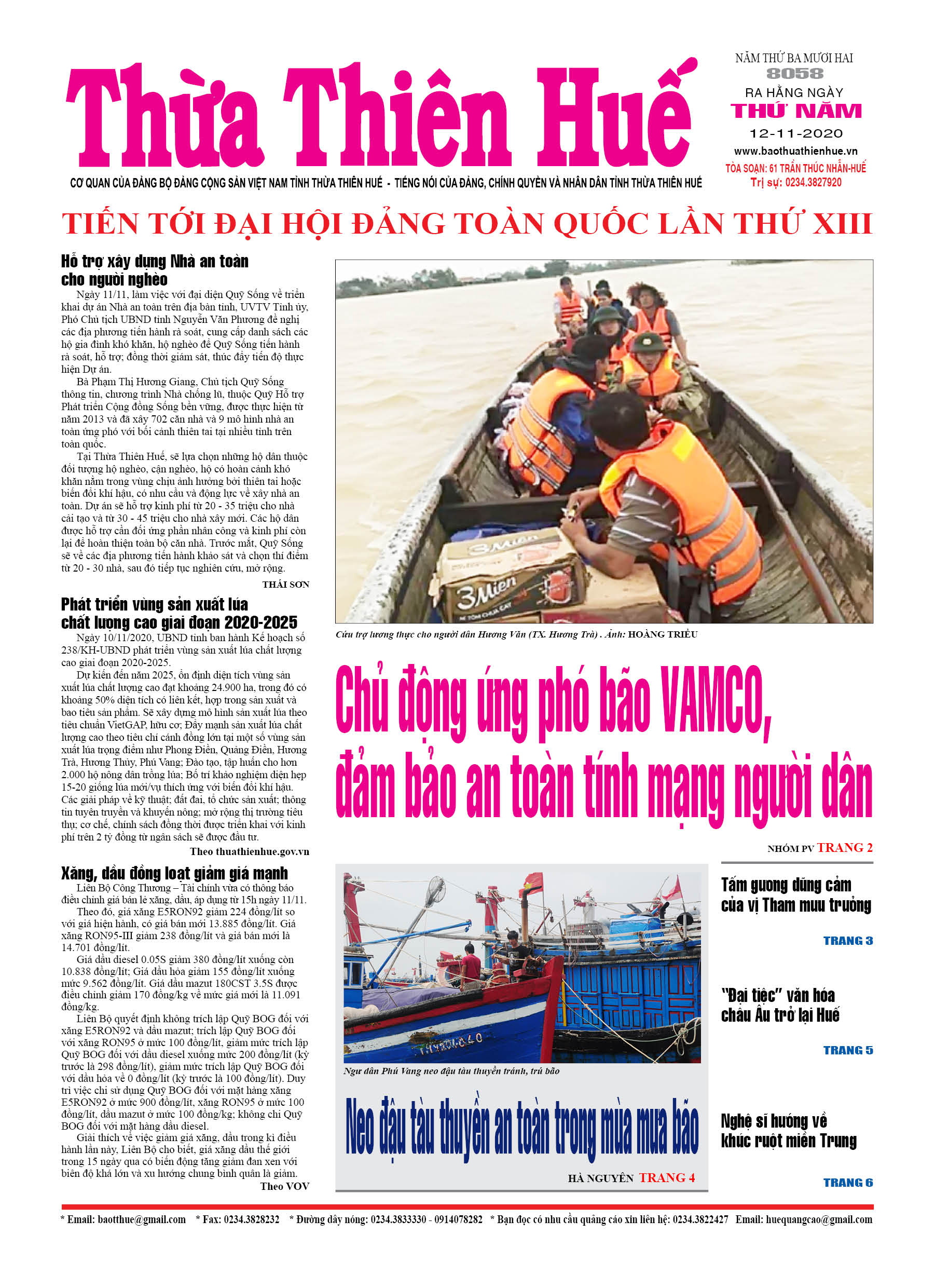 Thứ năm, 12/11/2020