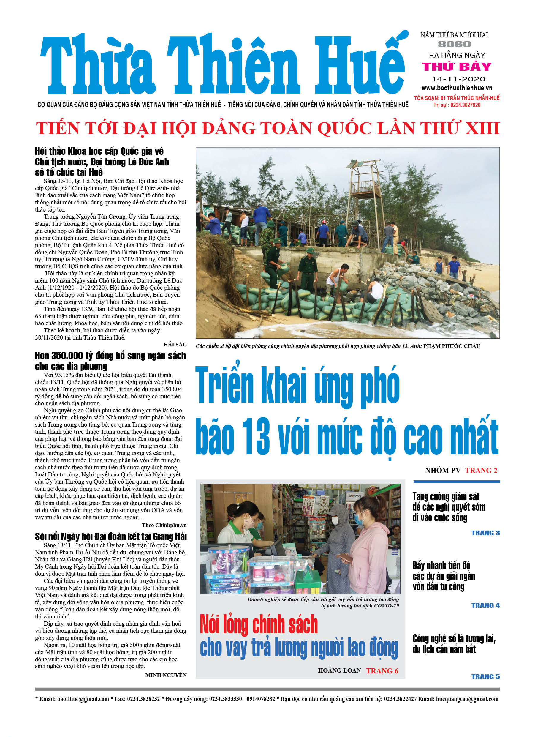 Thứ bảy, 14/11/2020